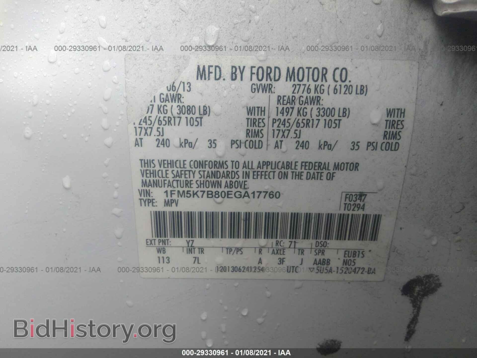 2014 FORD EXPLORER - VIN: 1FM5K7B80EGA17760 - Photo 9