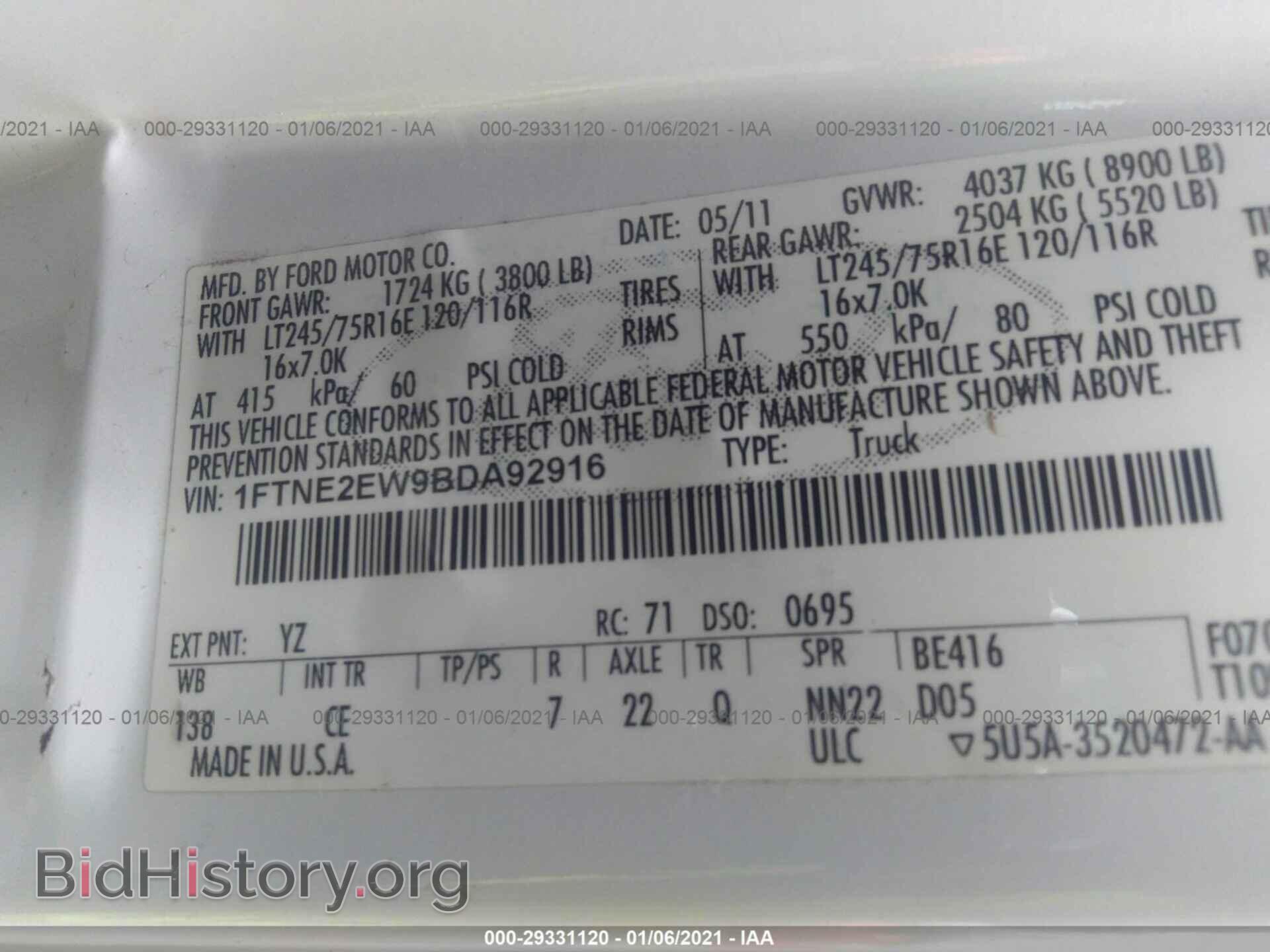 2011 FORD ECONOLINE CARGO VAN - VIN: 1FTNE2EW9BDA92916 - Фото 9