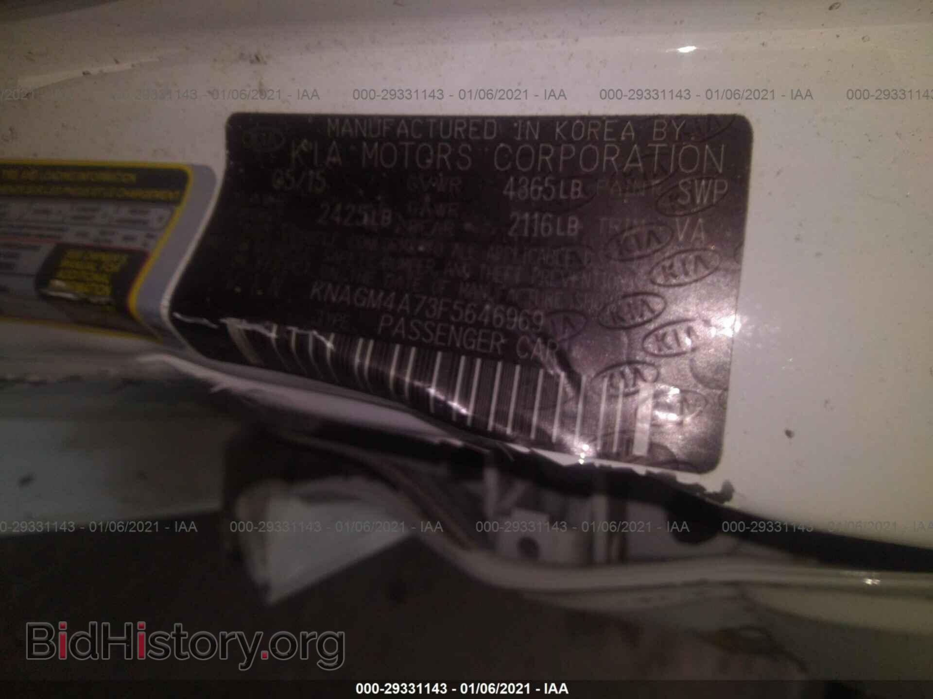 2015 KIA OPTIMA - VIN: KNAGM4A73F5646969 - Фото 9
