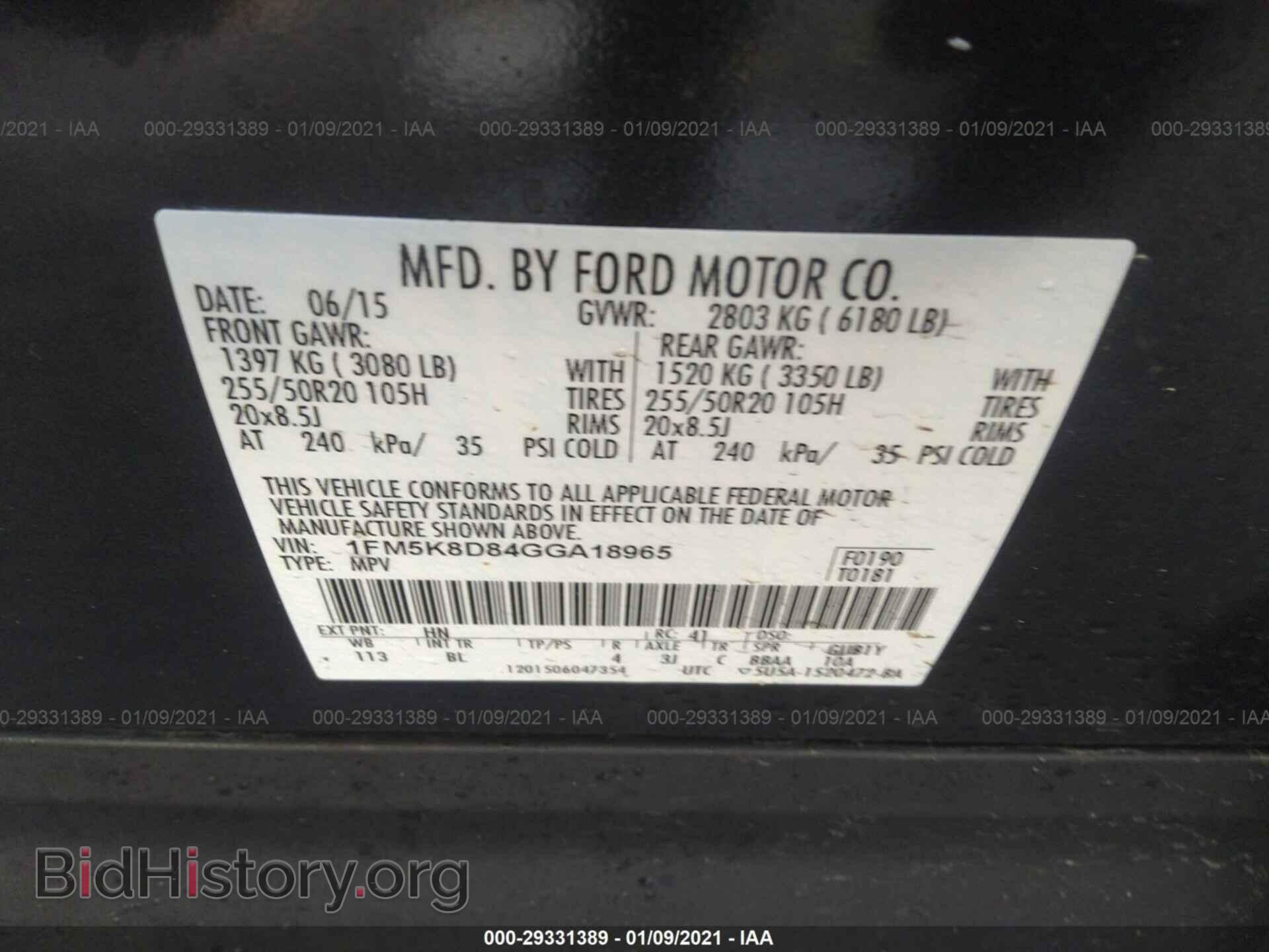 2016 FORD EXPLORER - VIN: 1FM5K8D84GGA18965 - Фото 9