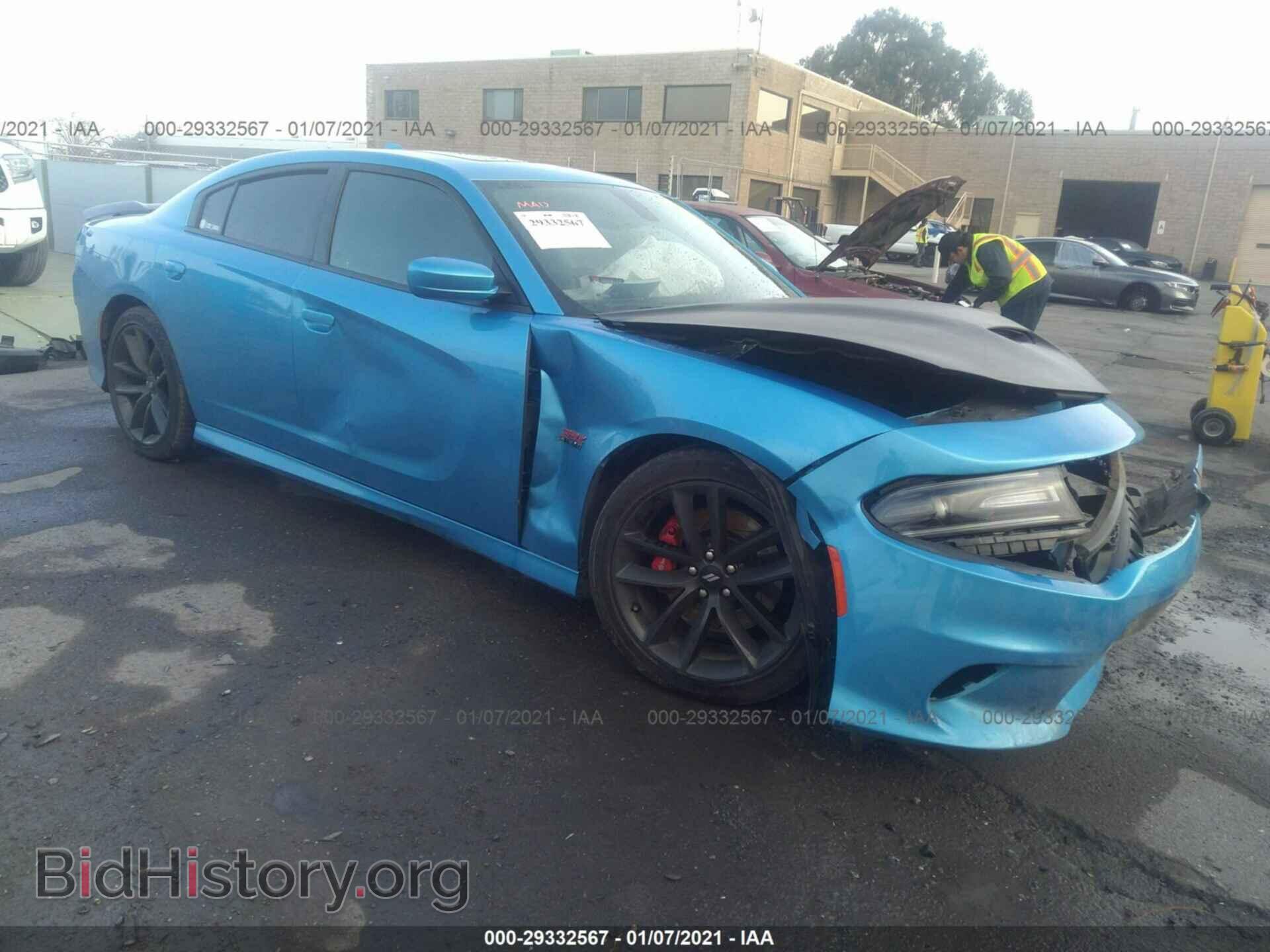 Фотография 2C3CDXGJ7KH543115 - DODGE CHARGER 2019