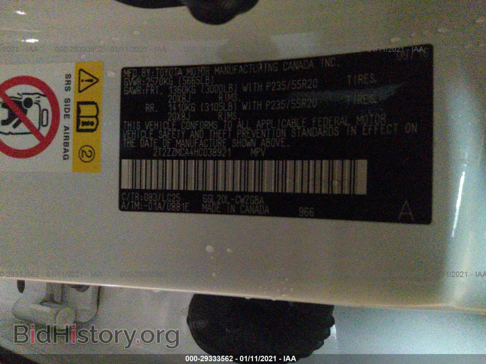 2017 LEXUS RX - VIN: 2T2ZZMCA4HC038921 - Photo 9