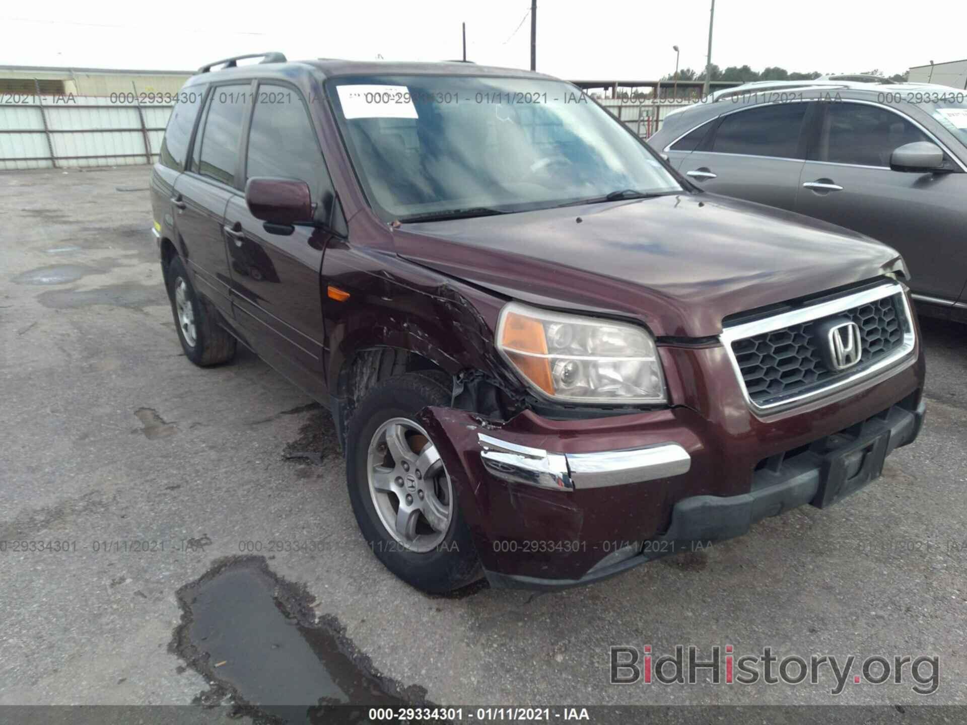 Photo 5FNYF28528B014685 - HONDA PILOT 2008