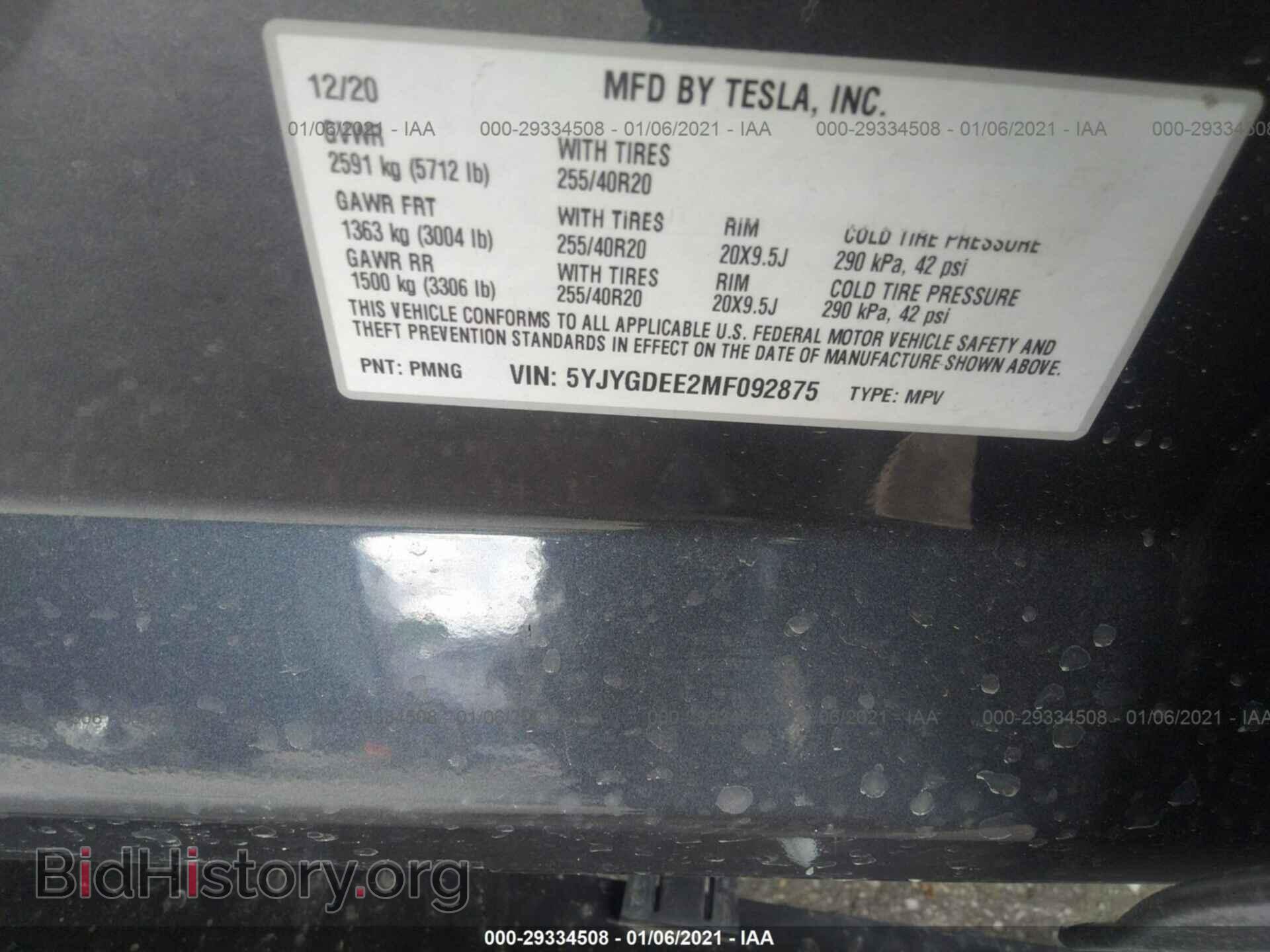 2021 TESLA MODEL Y - VIN: 5YJYGDEE2MF092875 - Photo 9
