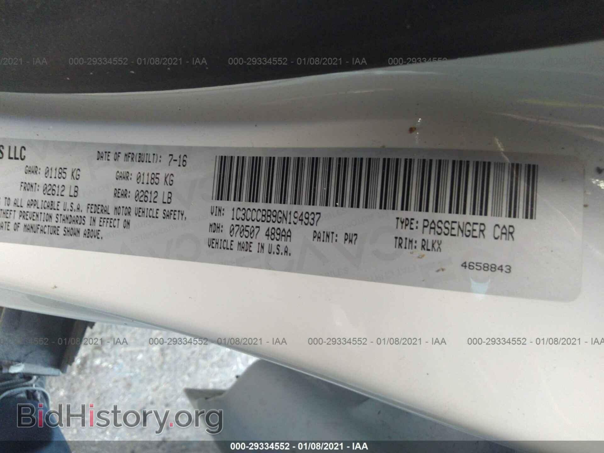 2016 CHRYSLER 200 - VIN: 1C3CCCBB9GN194937 - Фото 9