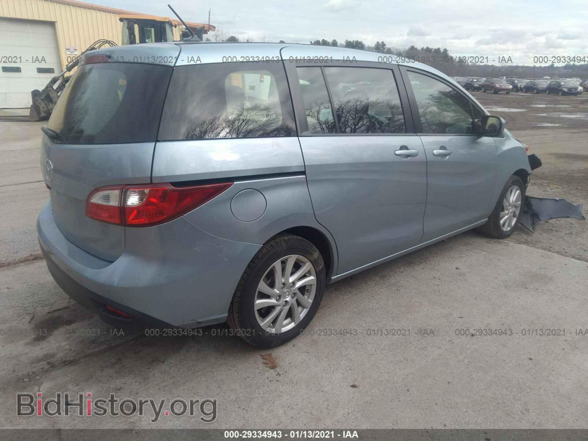 2012 MAZDA MAZDA5 - VIN: JM1CW2BL8C0138288 - Фото 4