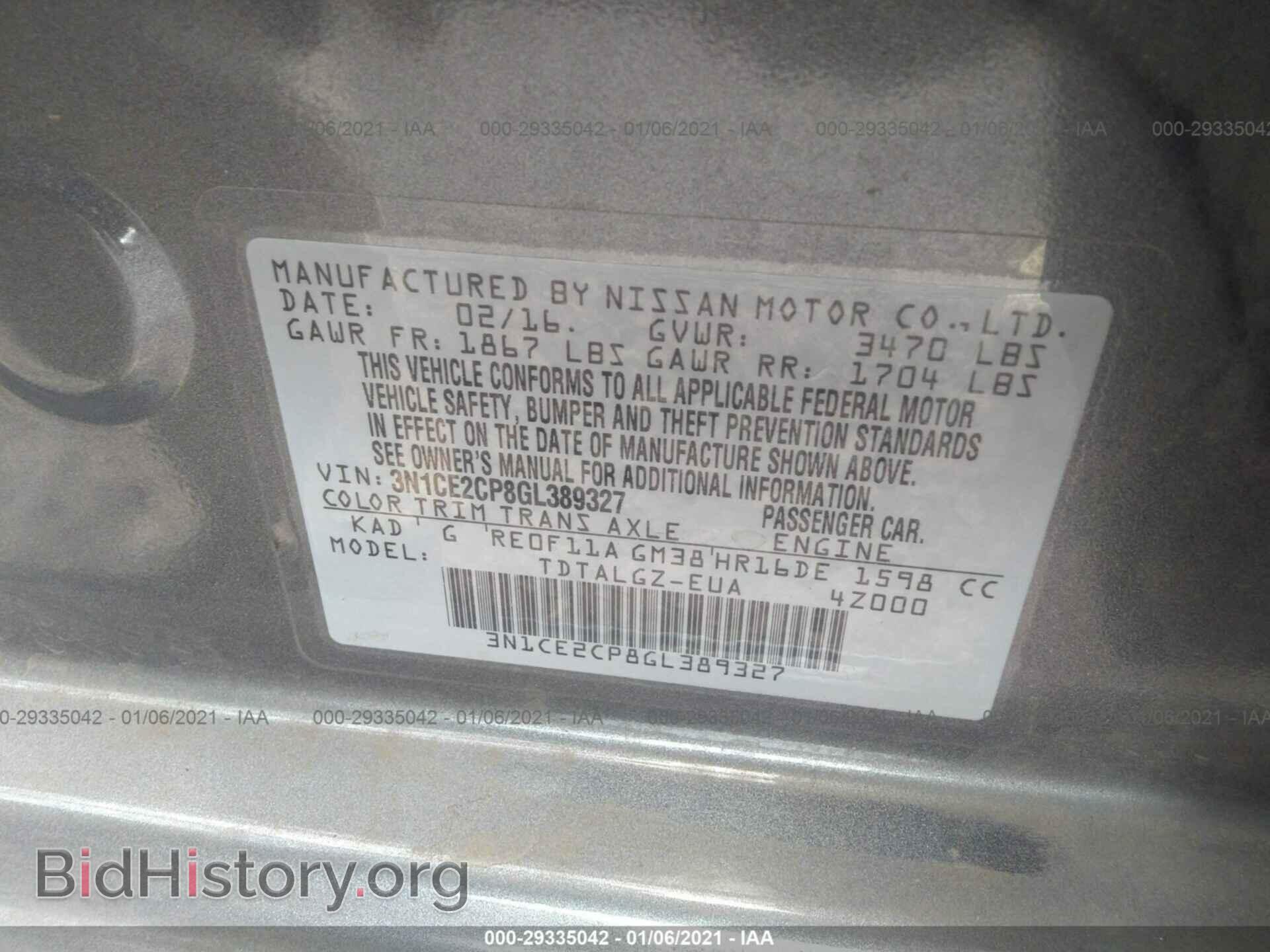 2016 NISSAN VERSA NOTE - VIN: 3N1CE2CP8GL389327 - Фото 9