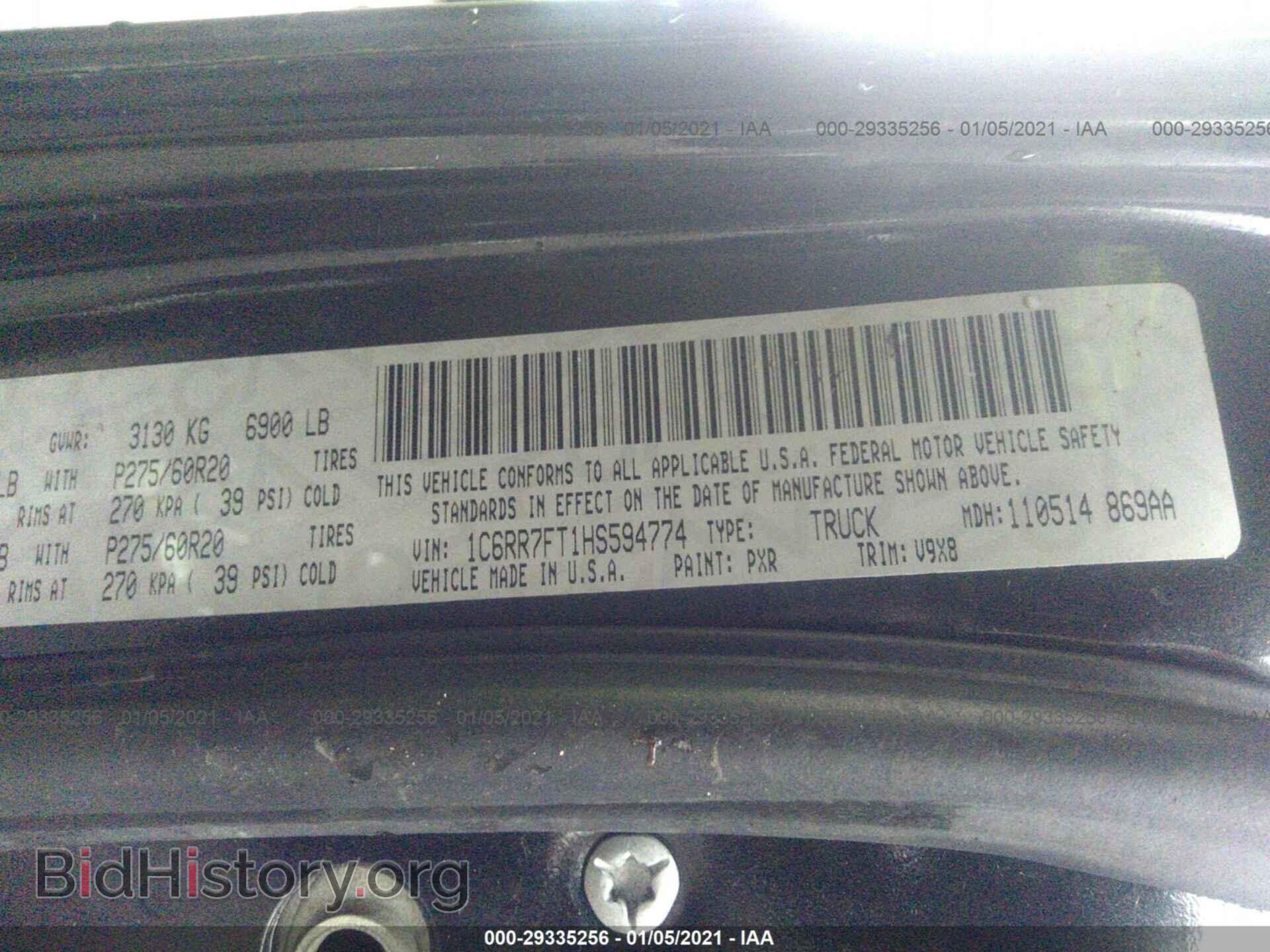 2017 RAM 1500 - VIN: 1C6RR7FT1HS594774 - Фото 9