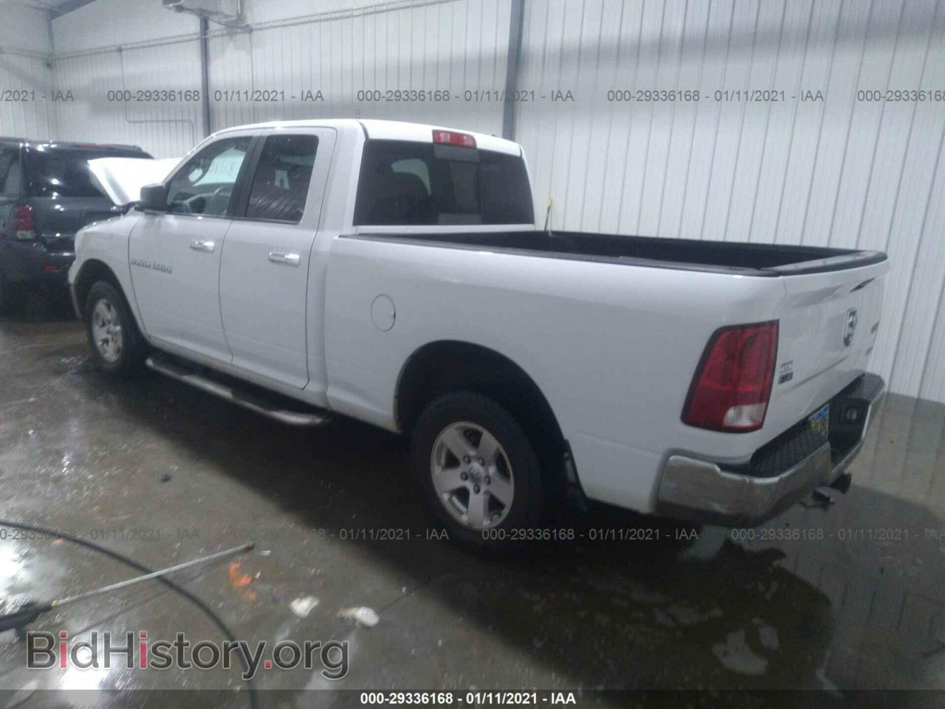2012 RAM 1500 - VIN: 1C6RD7GP0CS129752 - Photo 3
