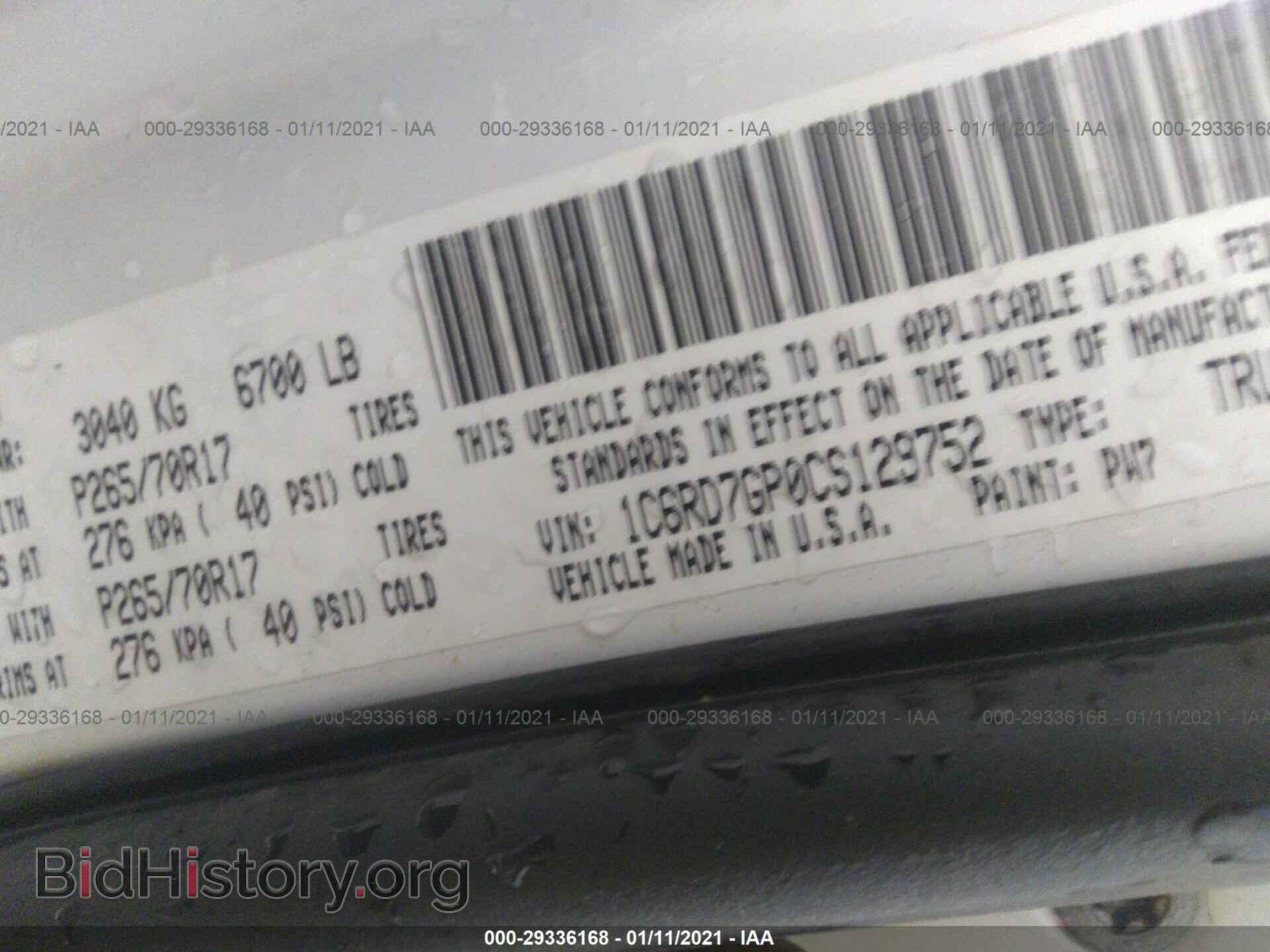 2012 RAM 1500 - VIN: 1C6RD7GP0CS129752 - Photo 9