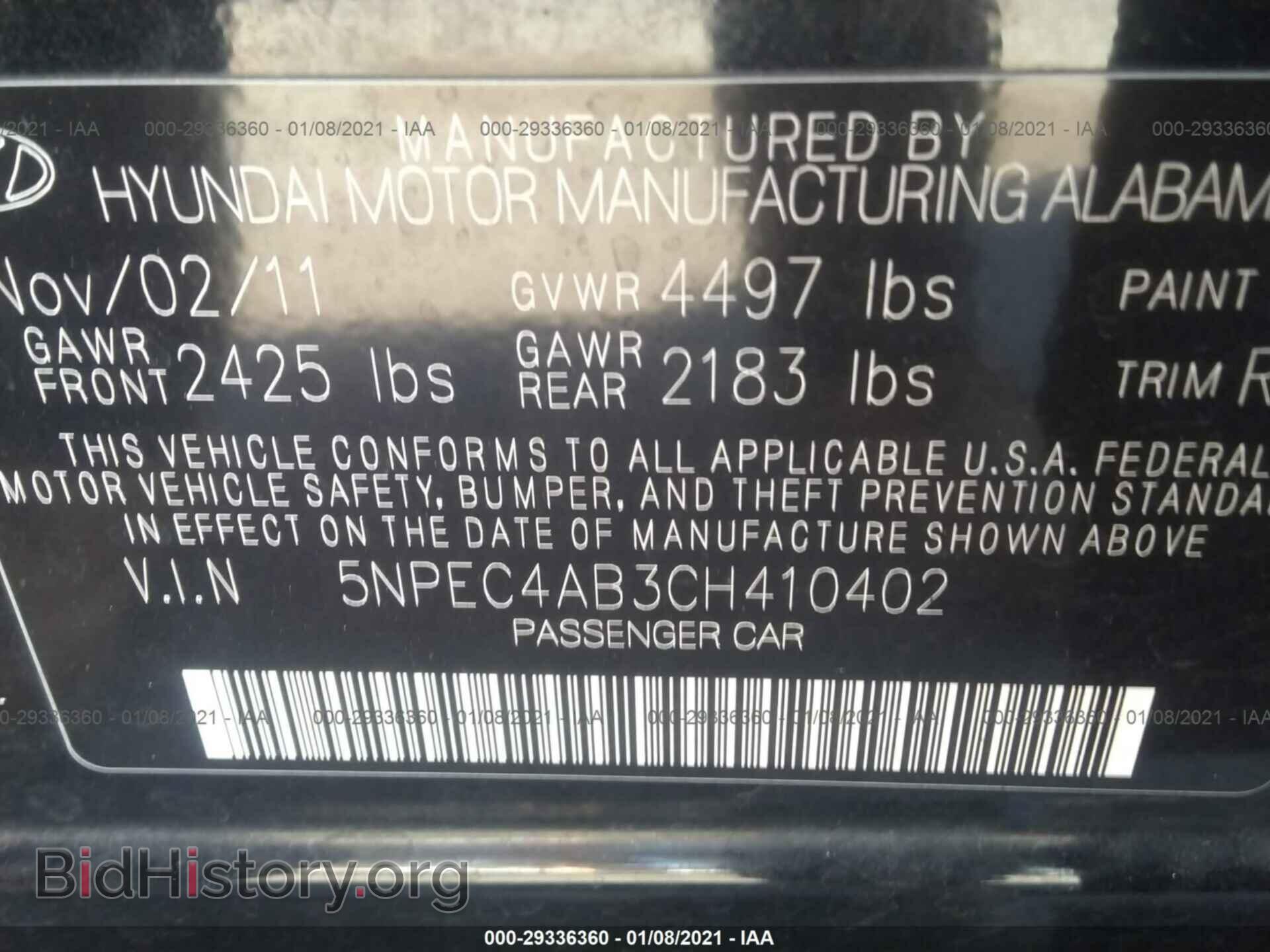 2012 HYUNDAI SONATA - VIN: 5NPEC4AB3CH410402 - Фото 9