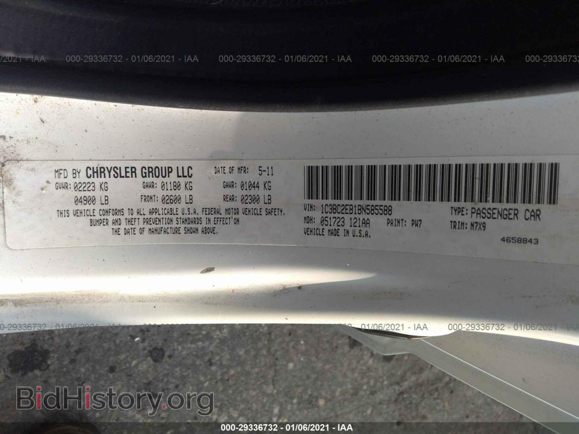 2011 CHRYSLER 200 - VIN: 1C3BC2EB1BN585588 - Фото 9