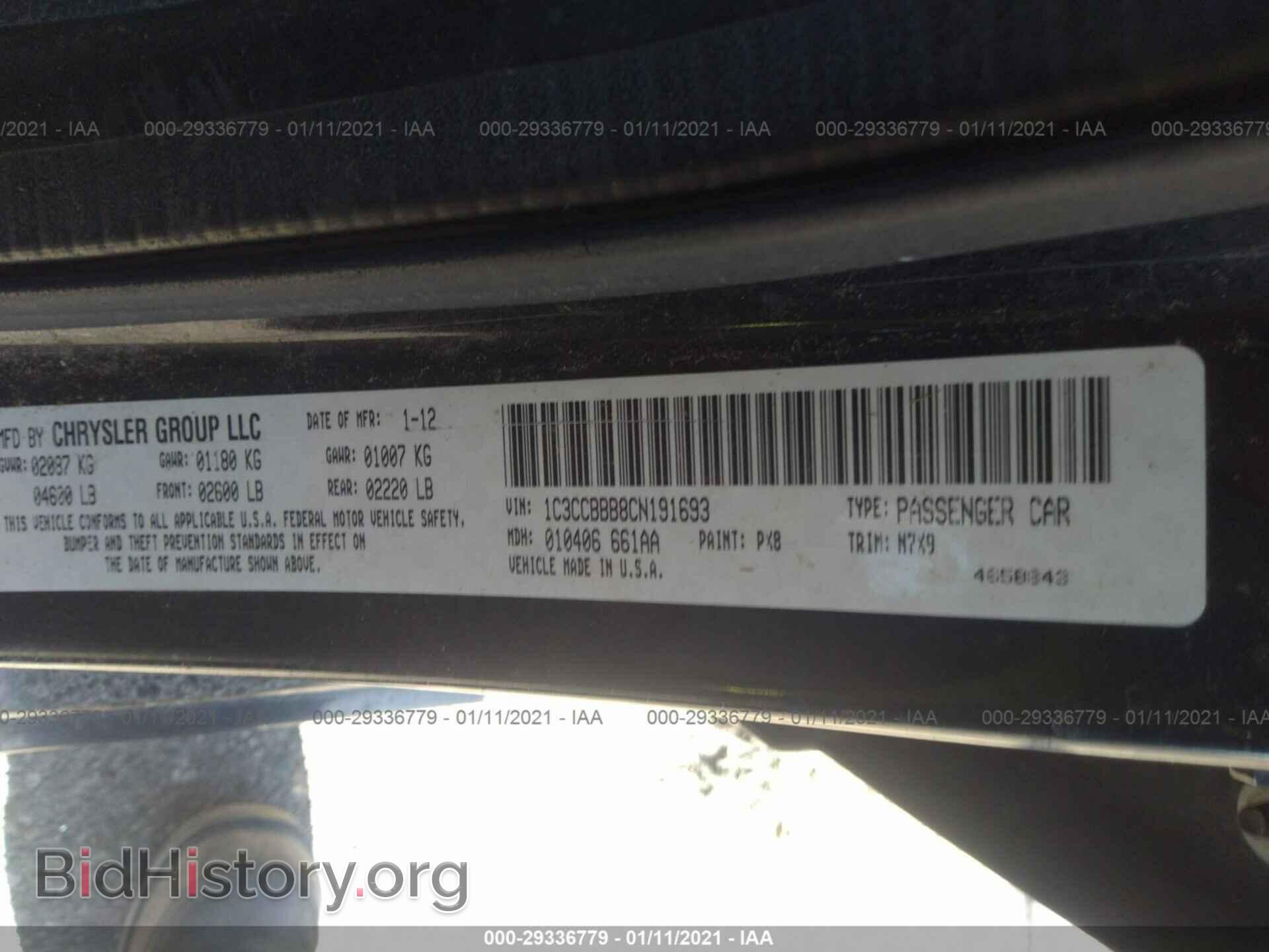 2012 CHRYSLER 200 - VIN: 1C3CCBBB8CN191693 - Фото 9