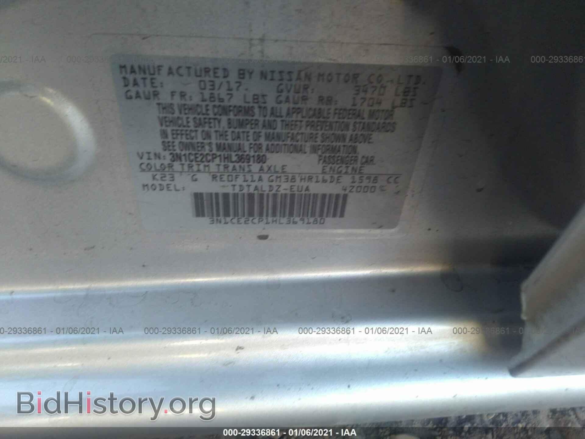 2017 NISSAN VERSA NOTE - VIN: 3N1CE2CP1HL369180 - Фото 9