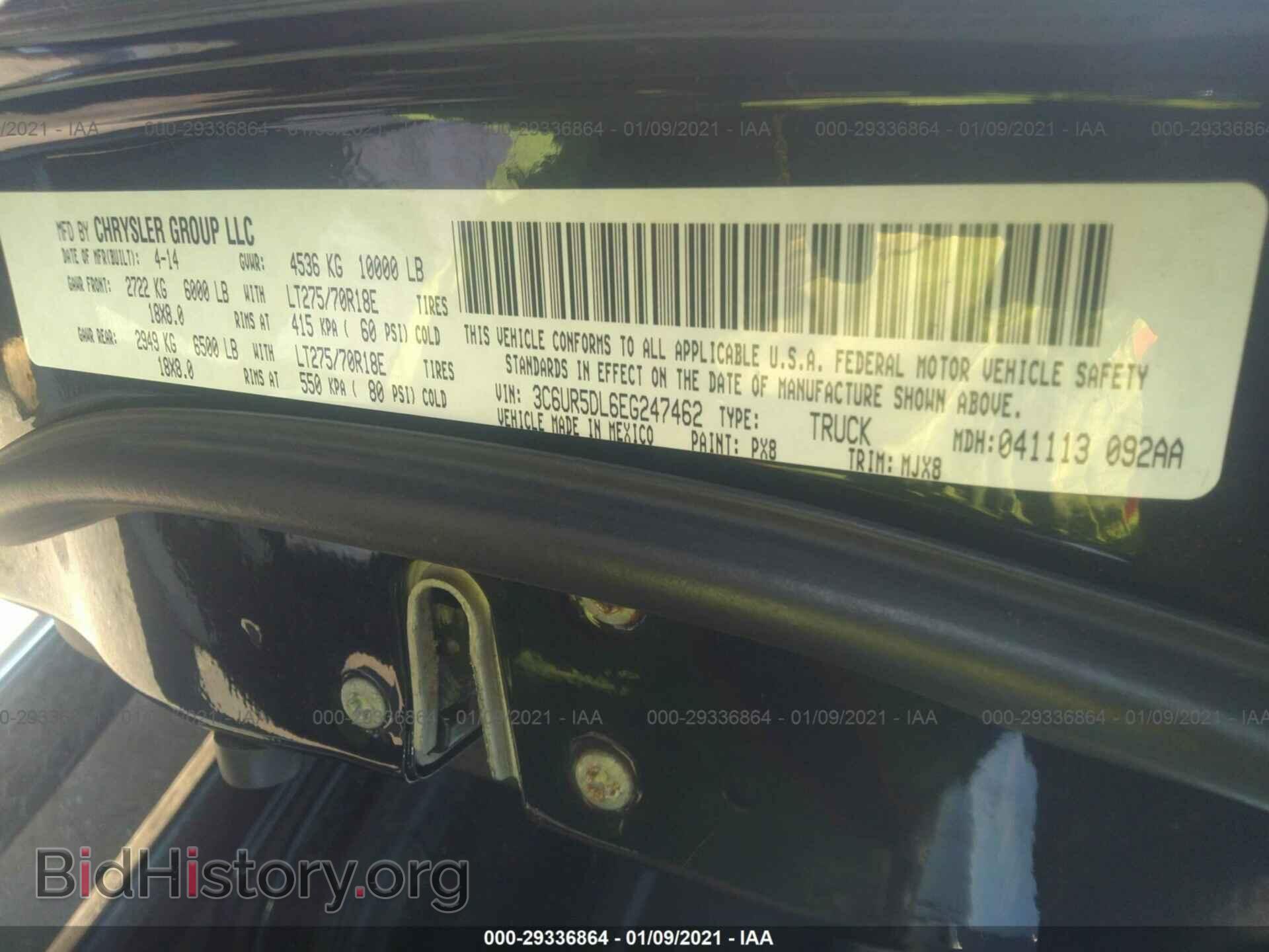 2014 RAM 2500 - VIN: 3C6UR5DL6EG247462 - Фото 9