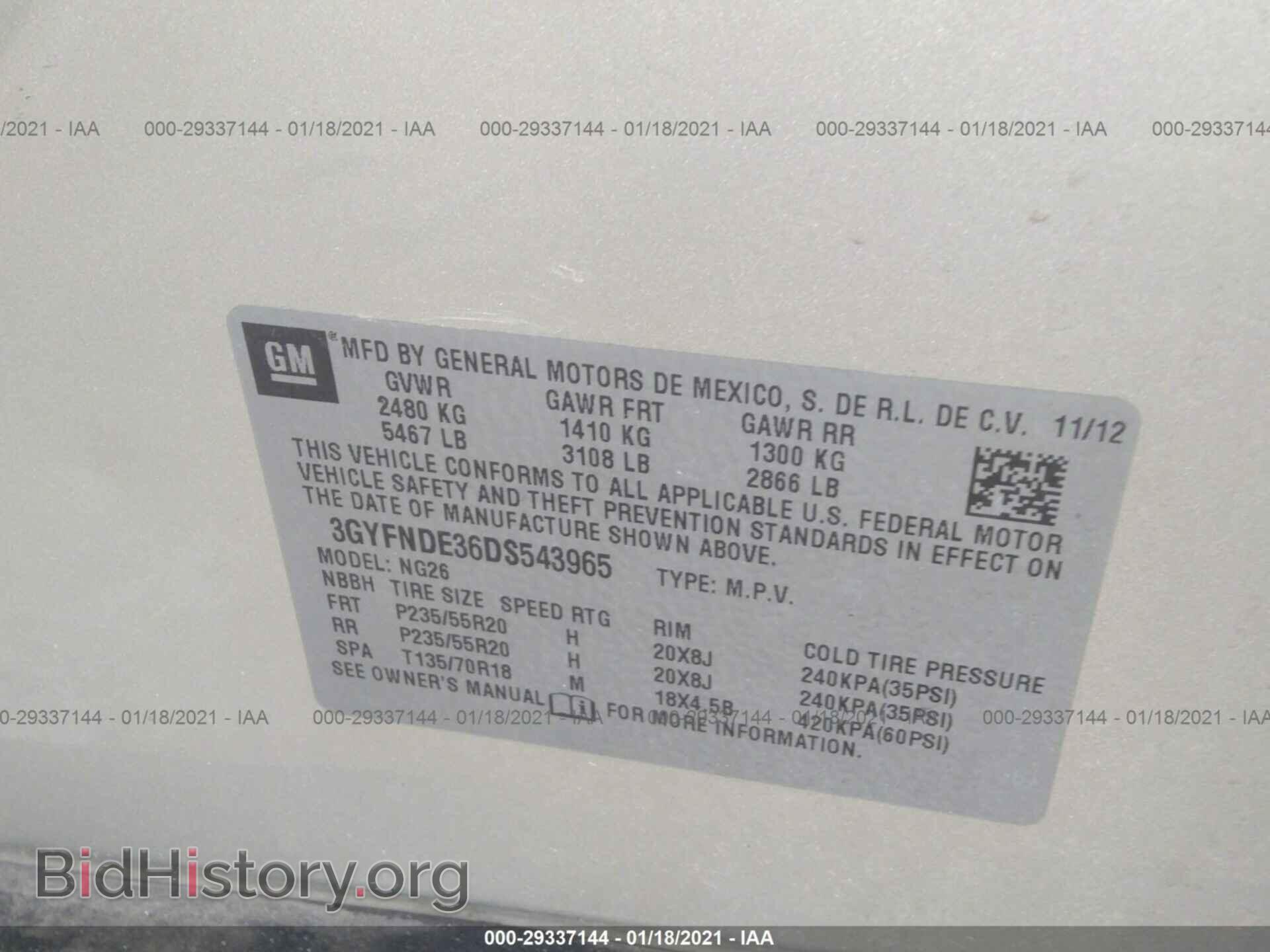 2013 CADILLAC SRX - VIN: 3GYFNDE36DS543965 - Фото 9
