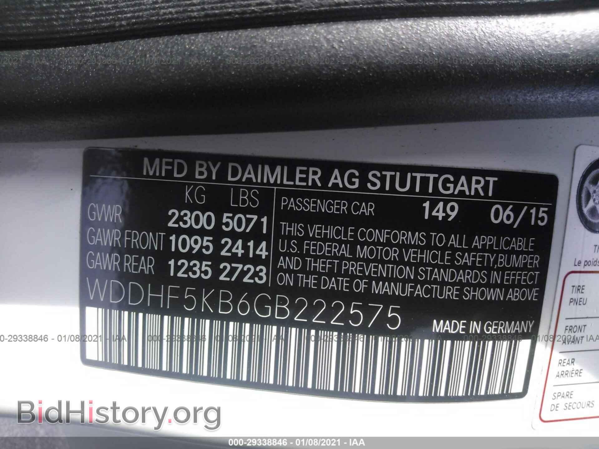 2016 MERCEDES-BENZ E-CLASS - VIN: WDDHF5KB6GB222575 - Фото 9