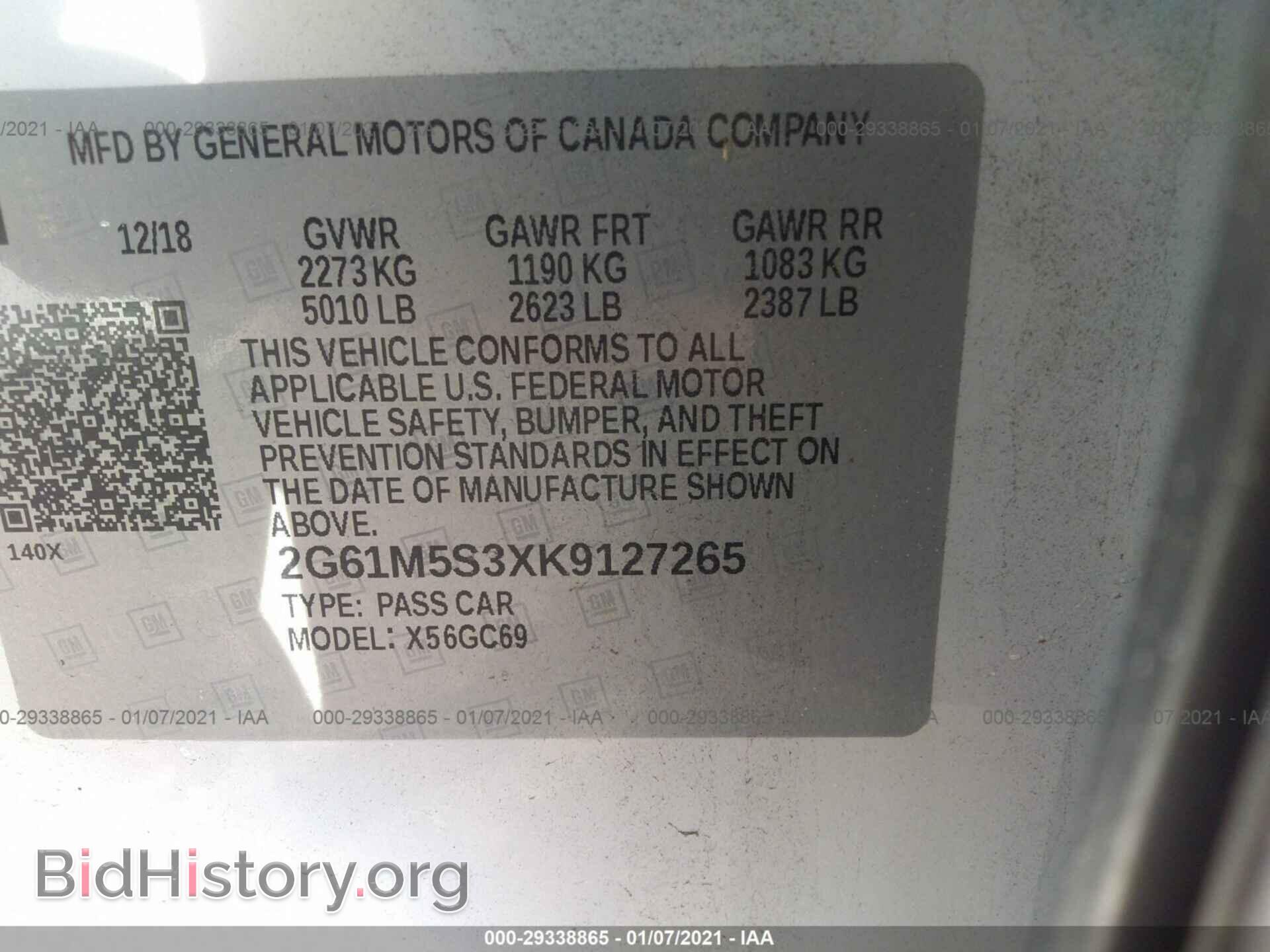2019 CADILLAC XTS - VIN: 2G61M5S3XK9127265 - Фото 9