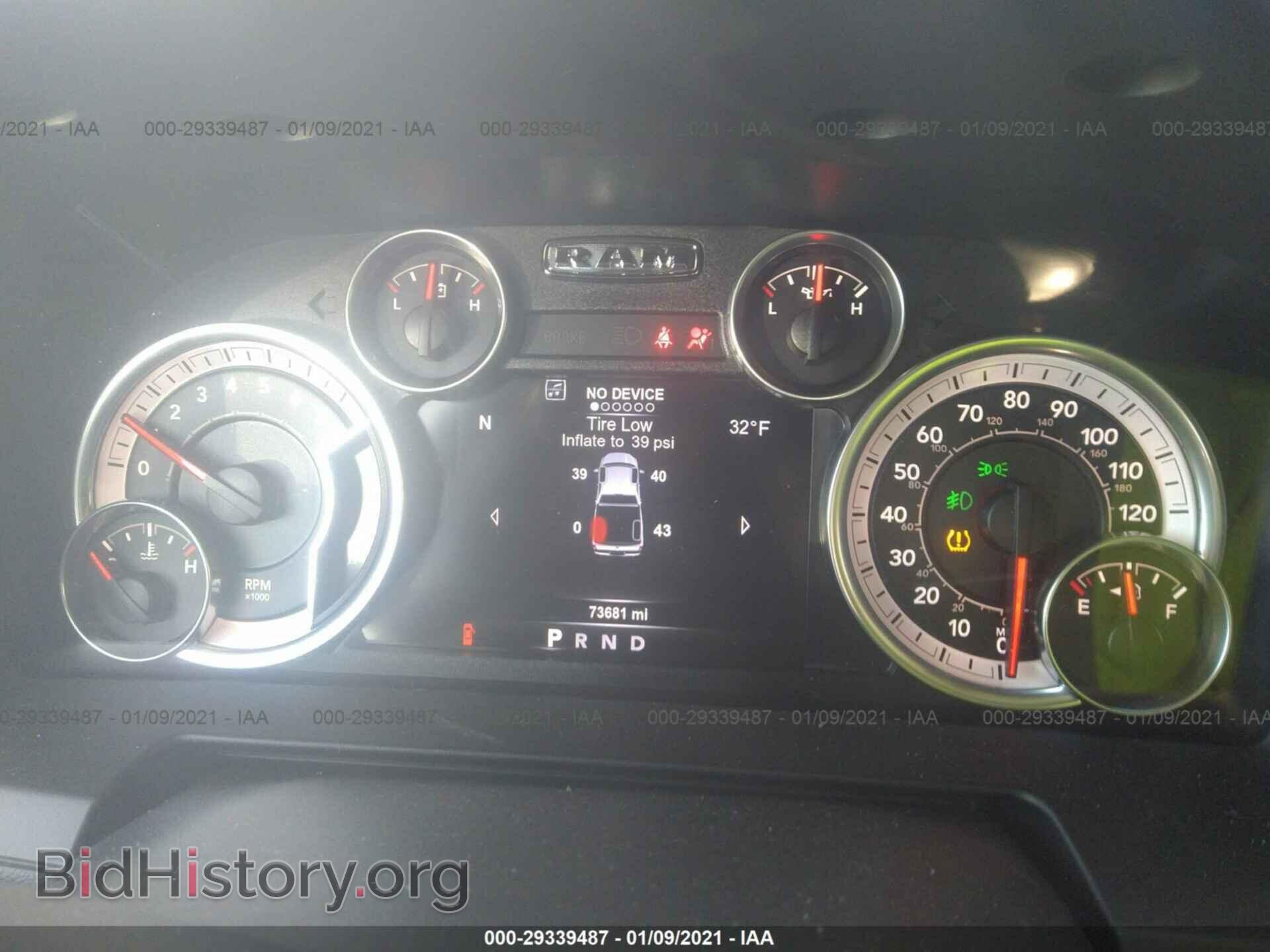 2017 RAM 1500 - VIN: 1C6RR7NT0HS503365 - Photo 7