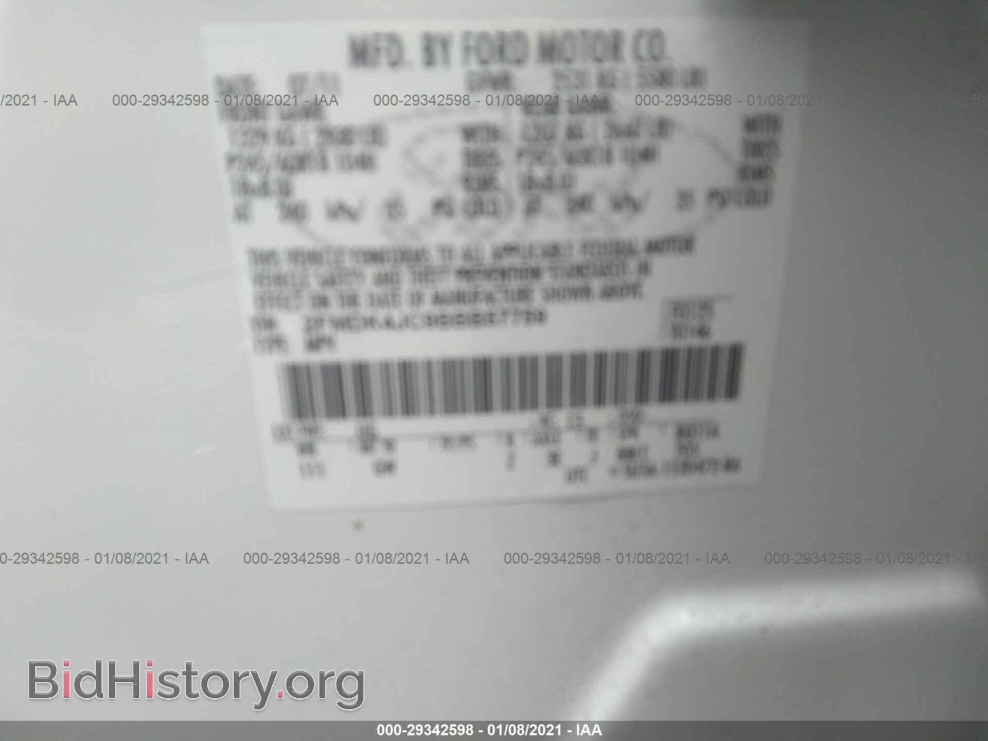 2011 FORD EDGE - VIN: 2FMDK4JC9BBB57759 - Фото 9