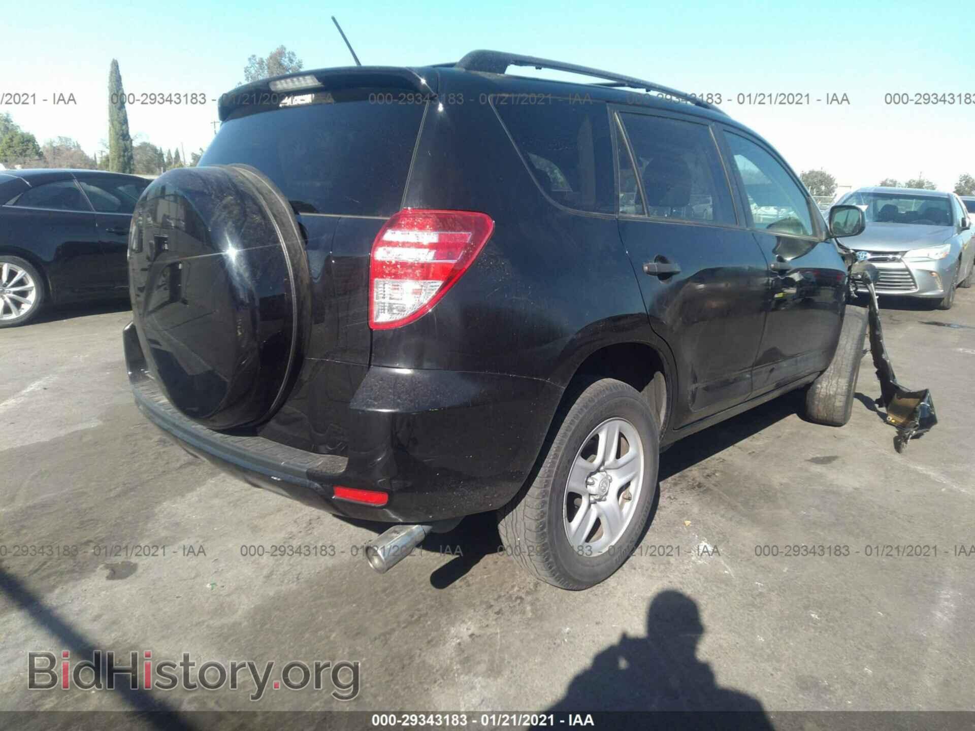 2011 TOYOTA RAV4 - VIN: 2T3KF4DV5BW064330 - Фото 4