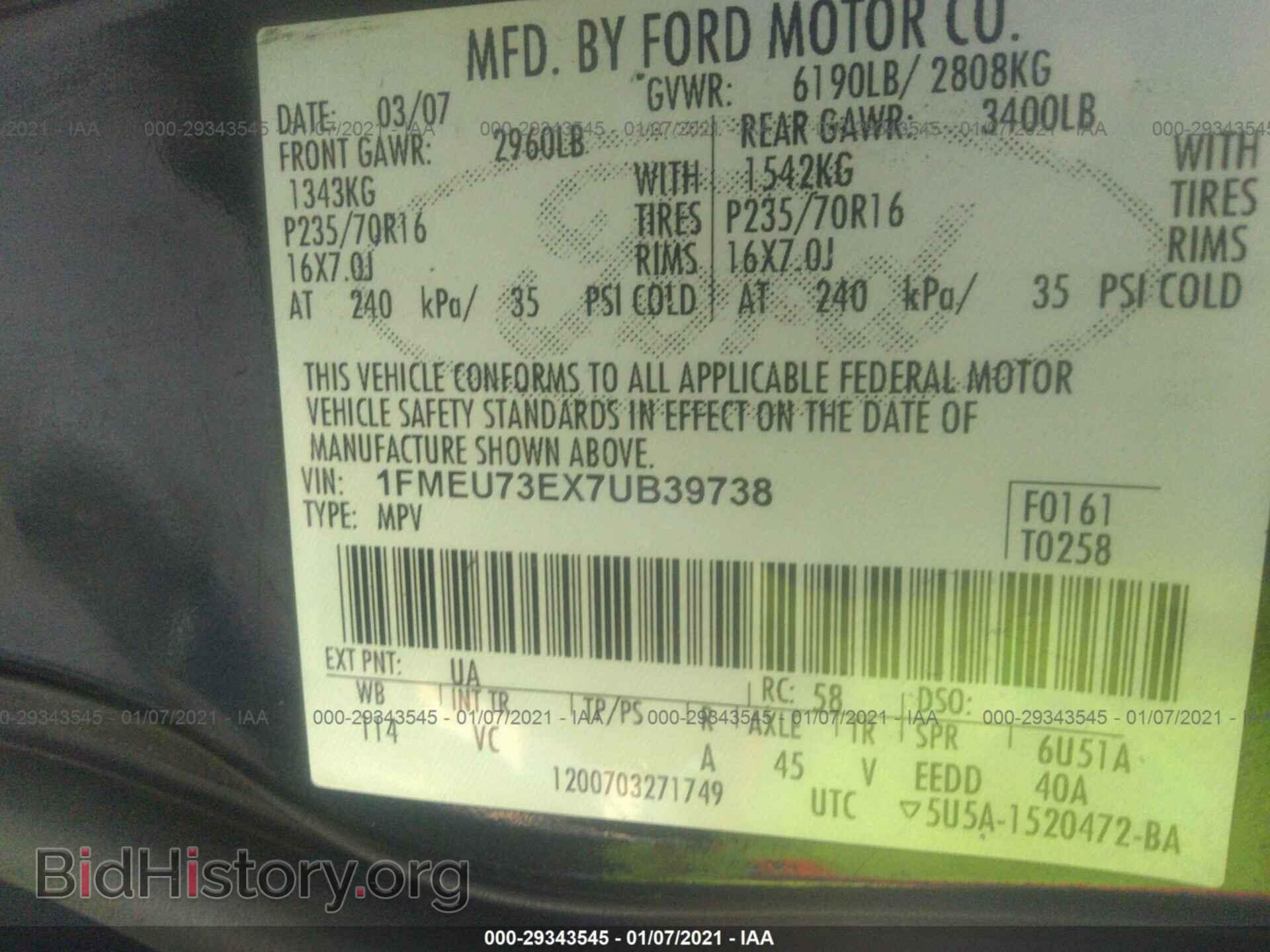 2007 FORD EXPLORER - VIN: 1FMEU73EX7UB39738 - Photo 9