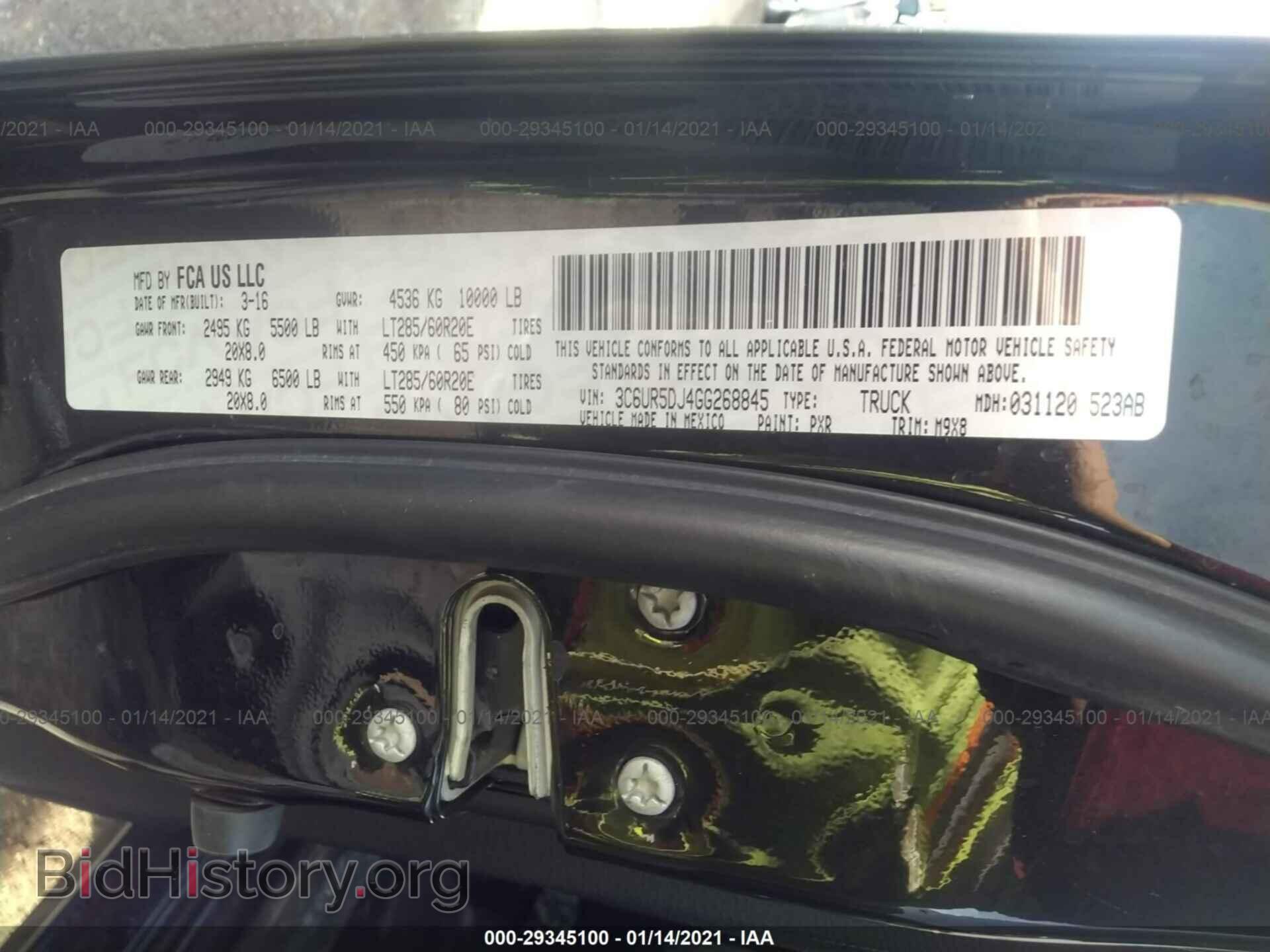 2016 RAM 2500 - VIN: 3C6UR5DJ4GG268845 - Фото 9