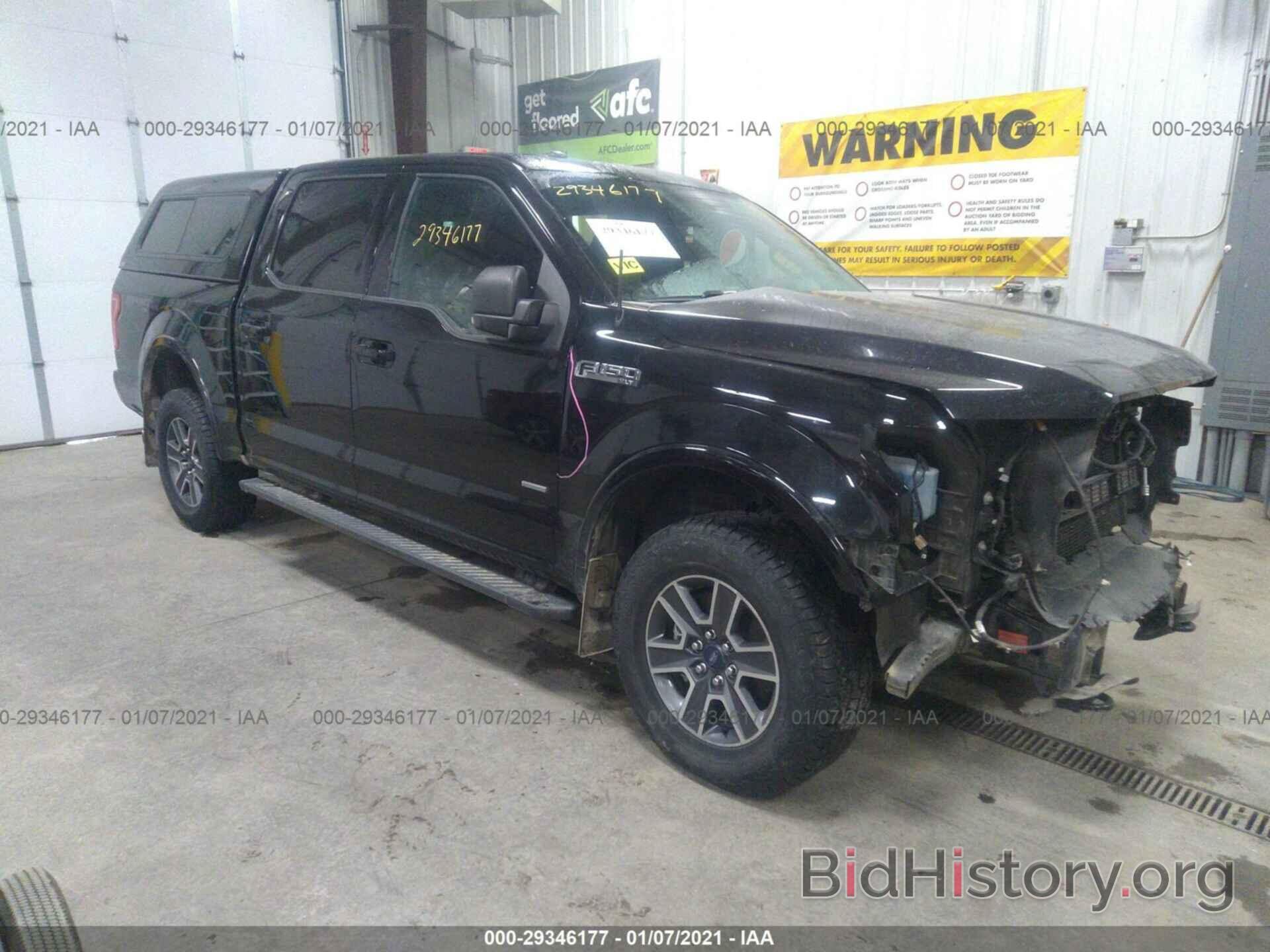 Photo 1FTEW1EP3HFB66845 - FORD F-150 2017