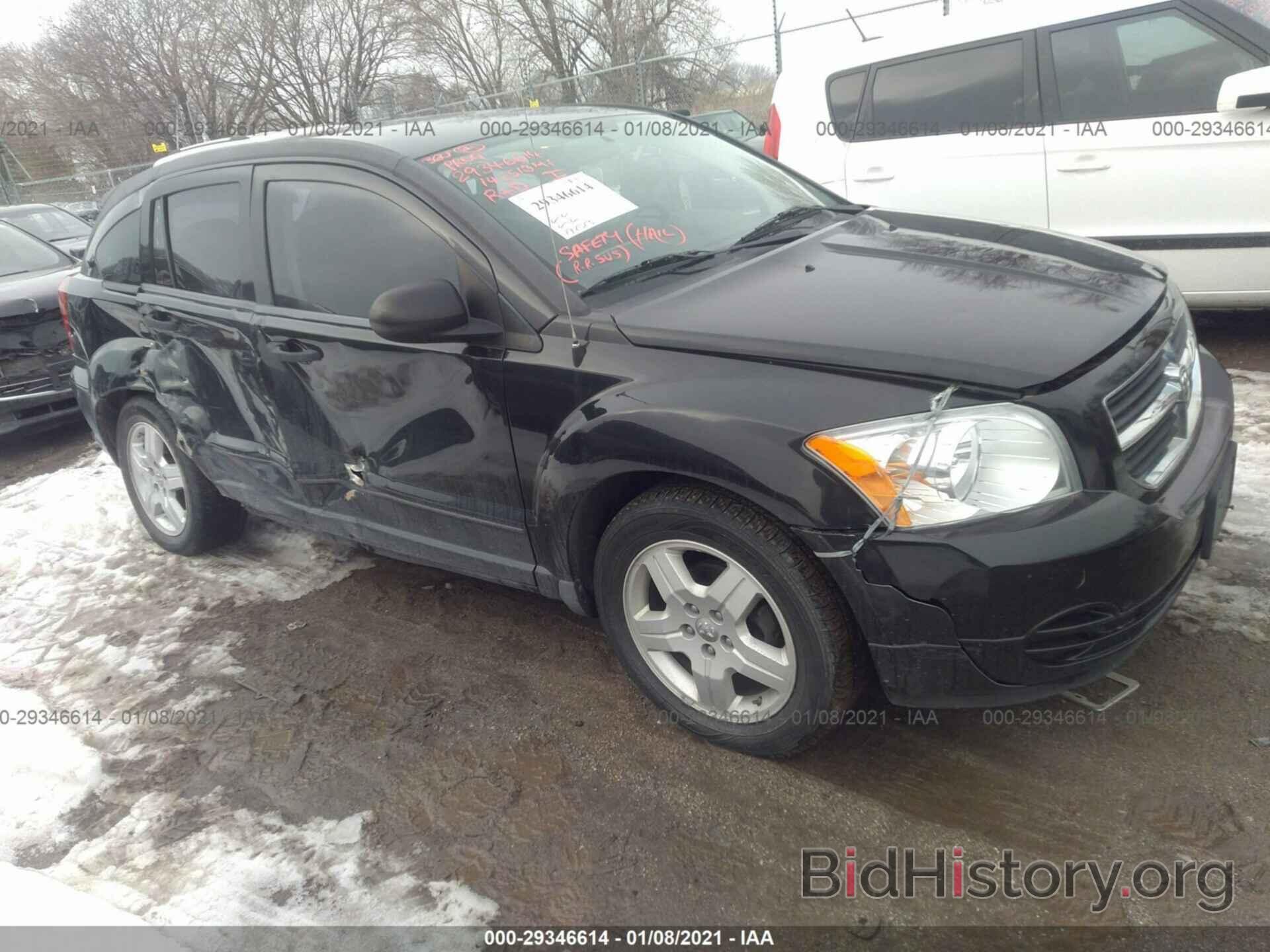 Фотография 1B3HB48B48D652071 - DODGE CALIBER 2008