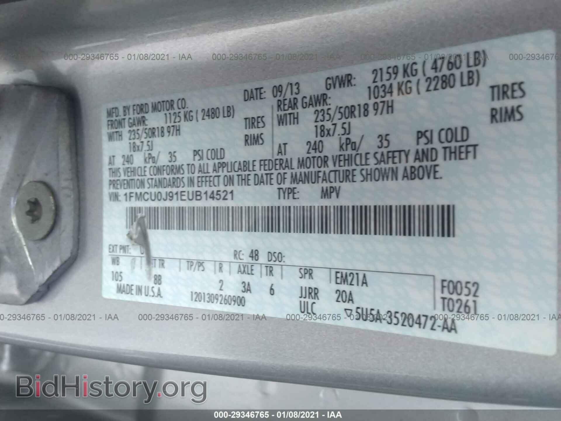 2014 FORD ESCAPE - VIN: 1FMCU0J91EUB14521 - Фото 9