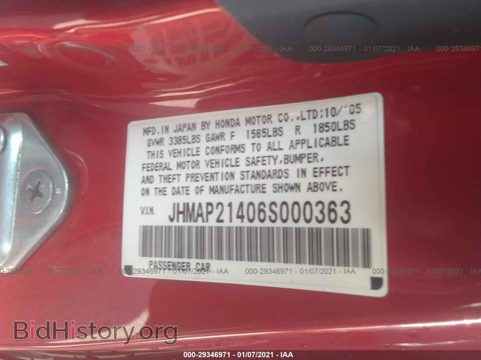 2006 HONDA S2000 - VIN: JHMAP21406S000363 - Фото 9