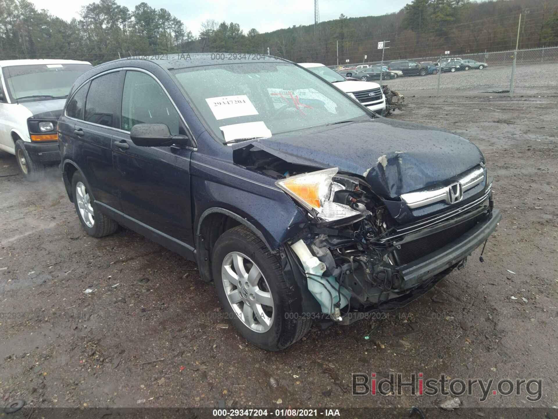 Photo JHLRE48517C018440 - HONDA CR-V 2007