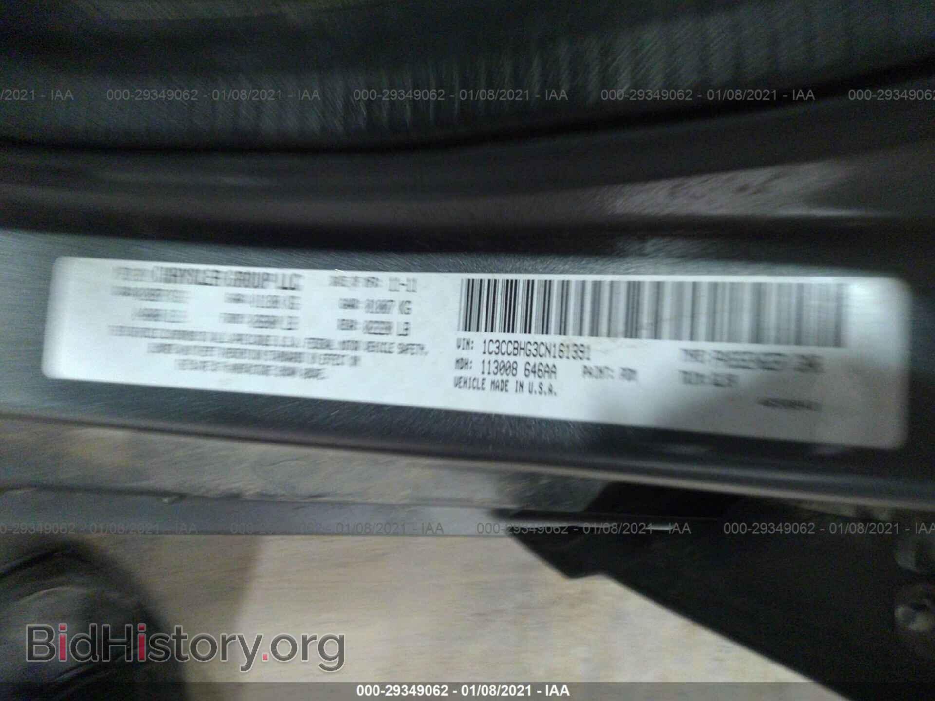 2012 CHRYSLER 200 - VIN: 1C3CCBHG3CN161391 - Фото 9
