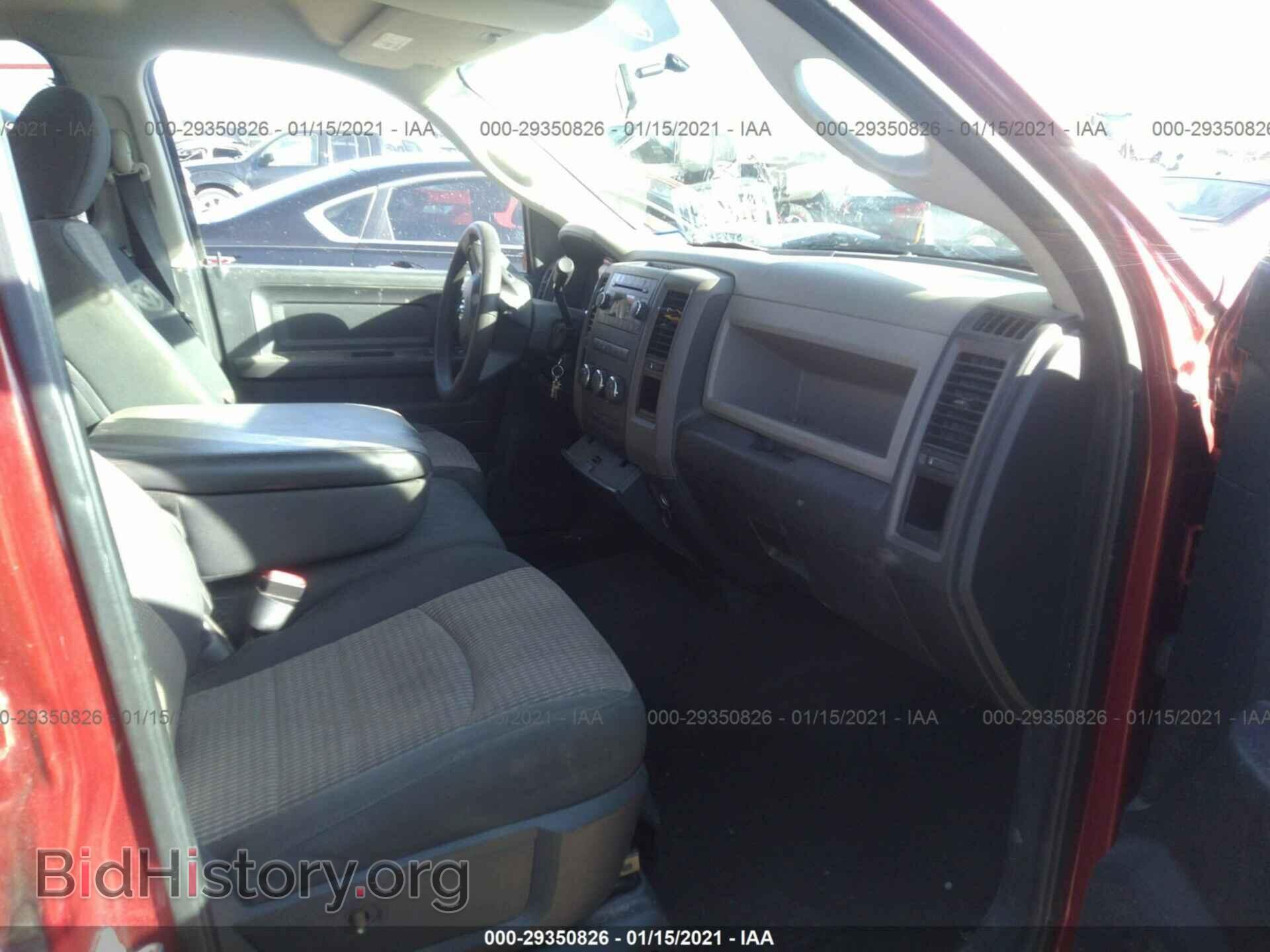 2012 RAM 1500 - VIN: 1C6RD6FT2CS258746 - Фото 5