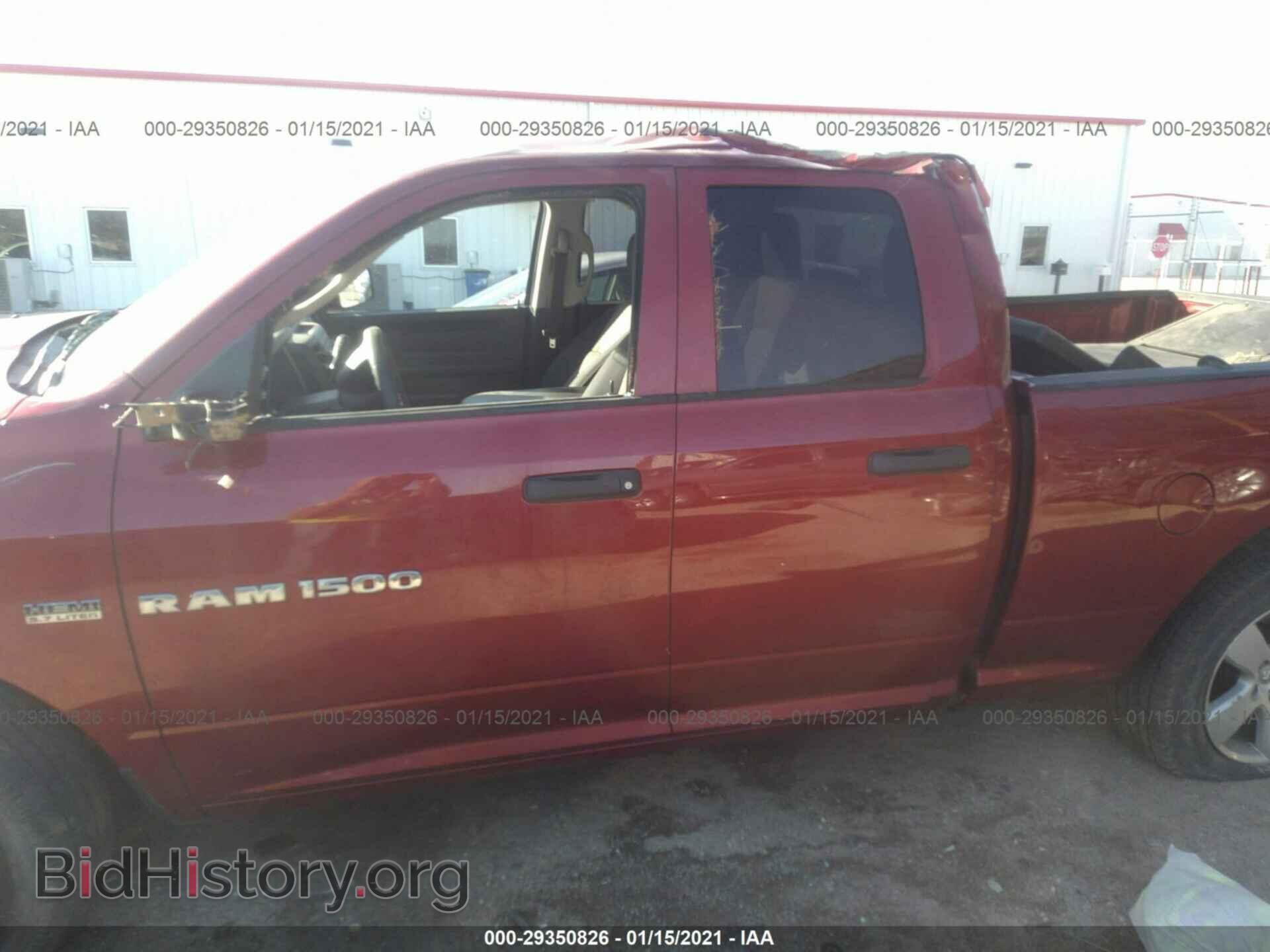 2012 RAM 1500 - VIN: 1C6RD6FT2CS258746 - Фото 6