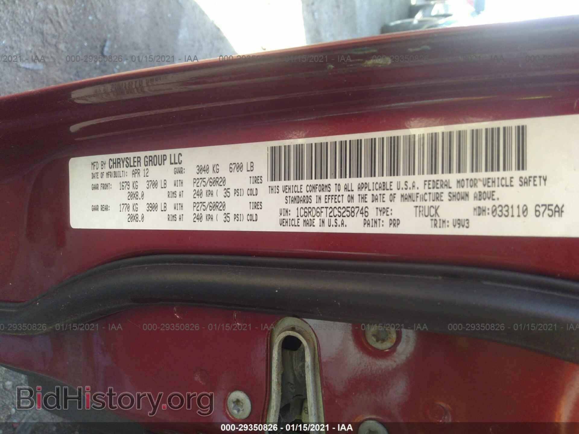 2012 RAM 1500 - VIN: 1C6RD6FT2CS258746 - Фото 9
