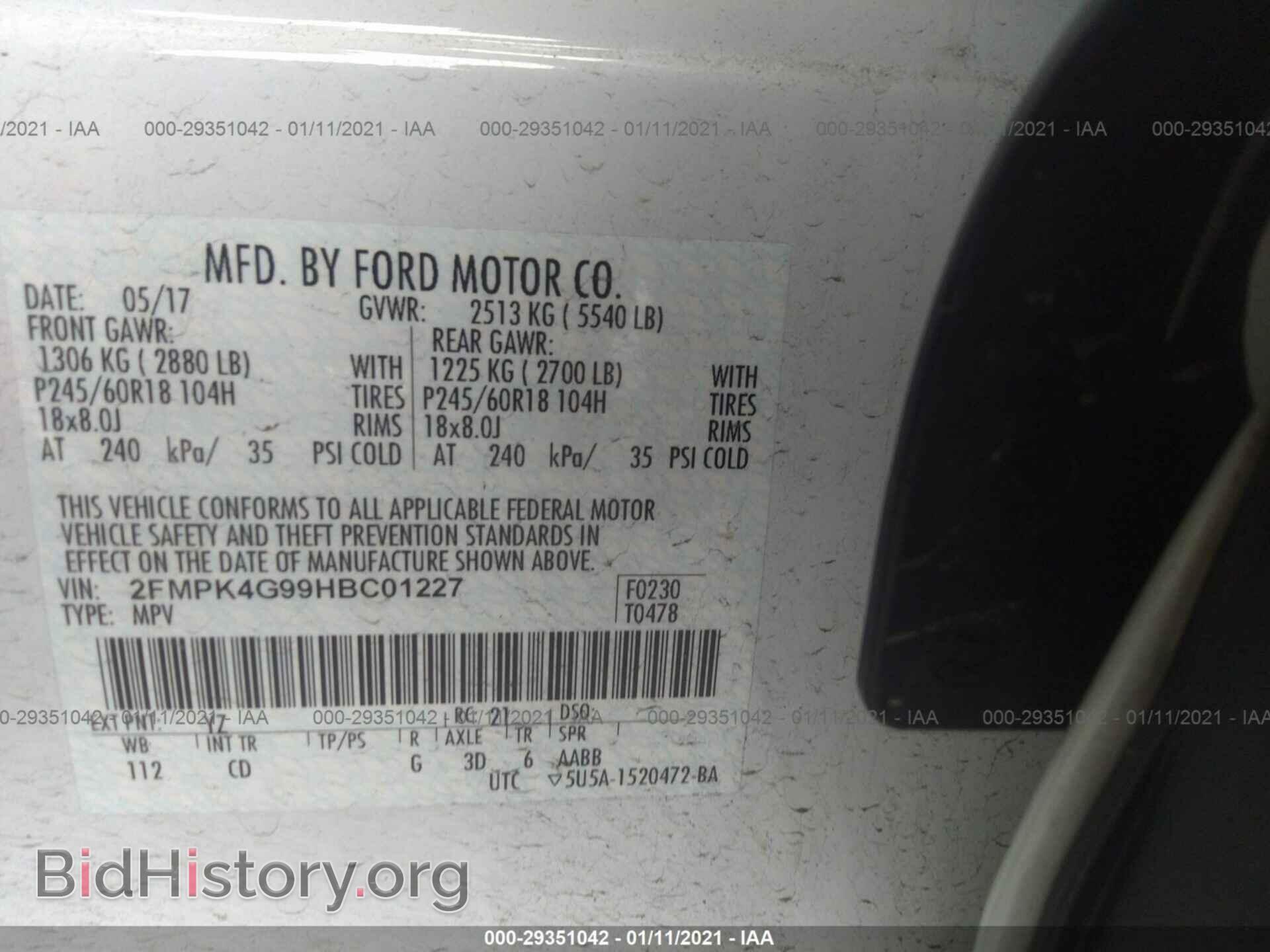 2017 FORD EDGE - VIN: 2FMPK4G99HBC01227 - Photo 9