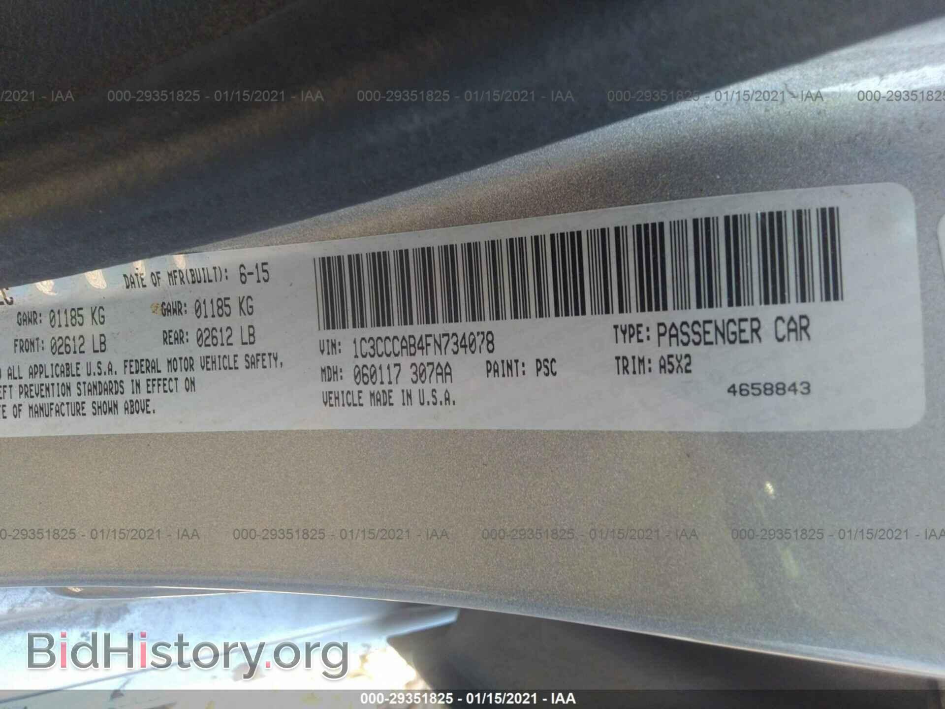2015 CHRYSLER 200 - VIN: 1C3CCCAB4FN734078 - Фото 9