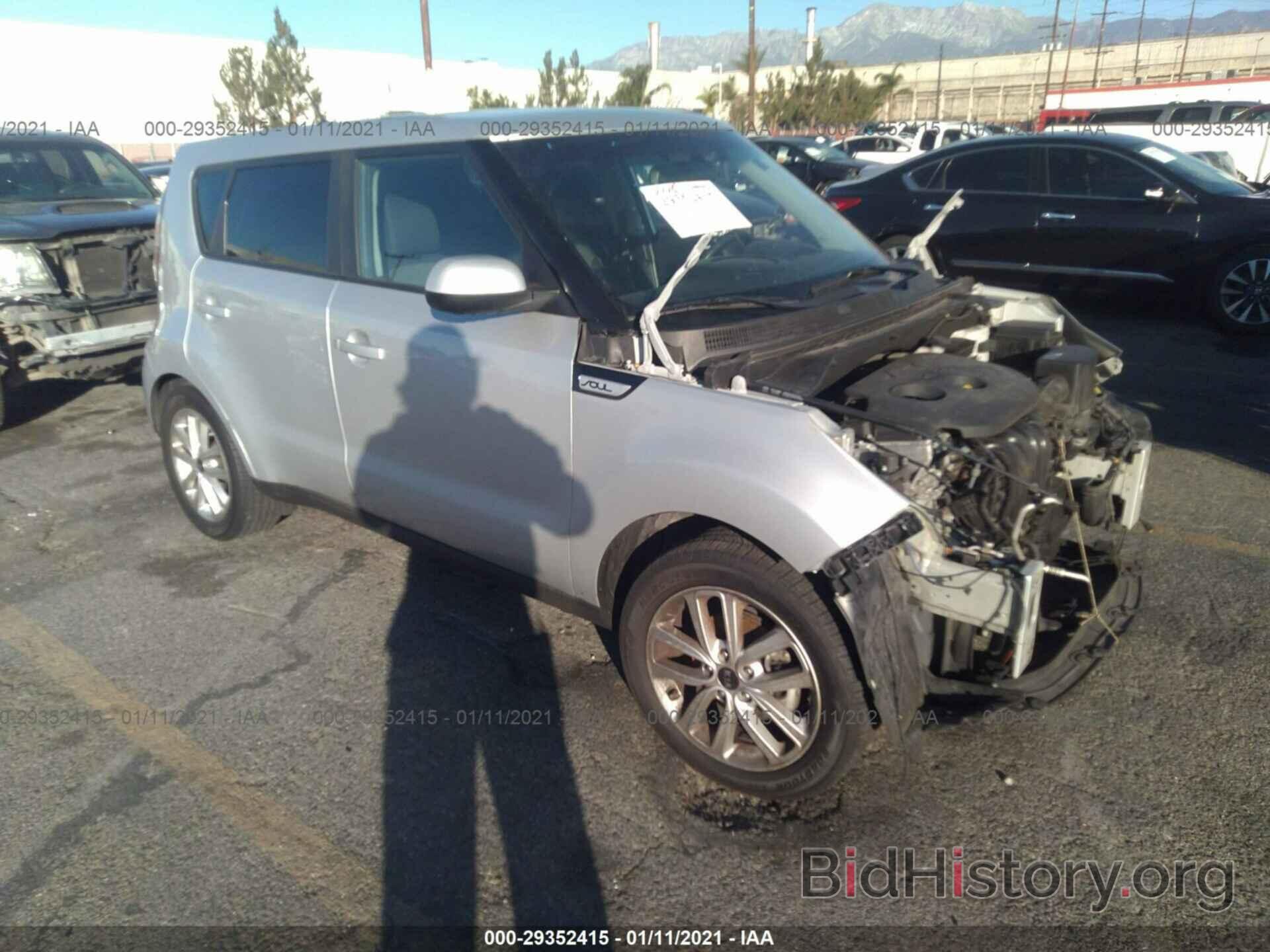 Photo KNDJP3A57H7439971 - KIA SOUL 2017