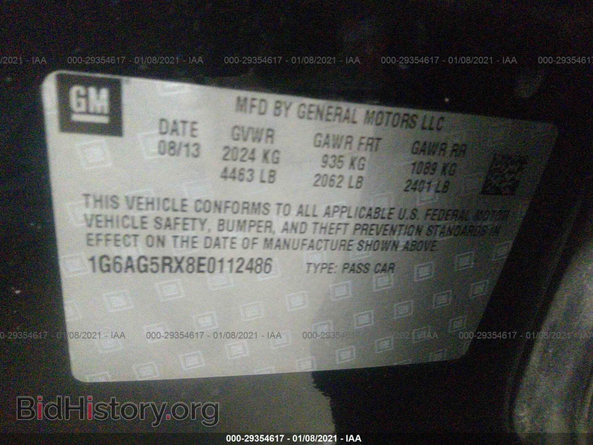 2014 CADILLAC ATS - VIN: 1G6AG5RX8E0112486 - Фото 9
