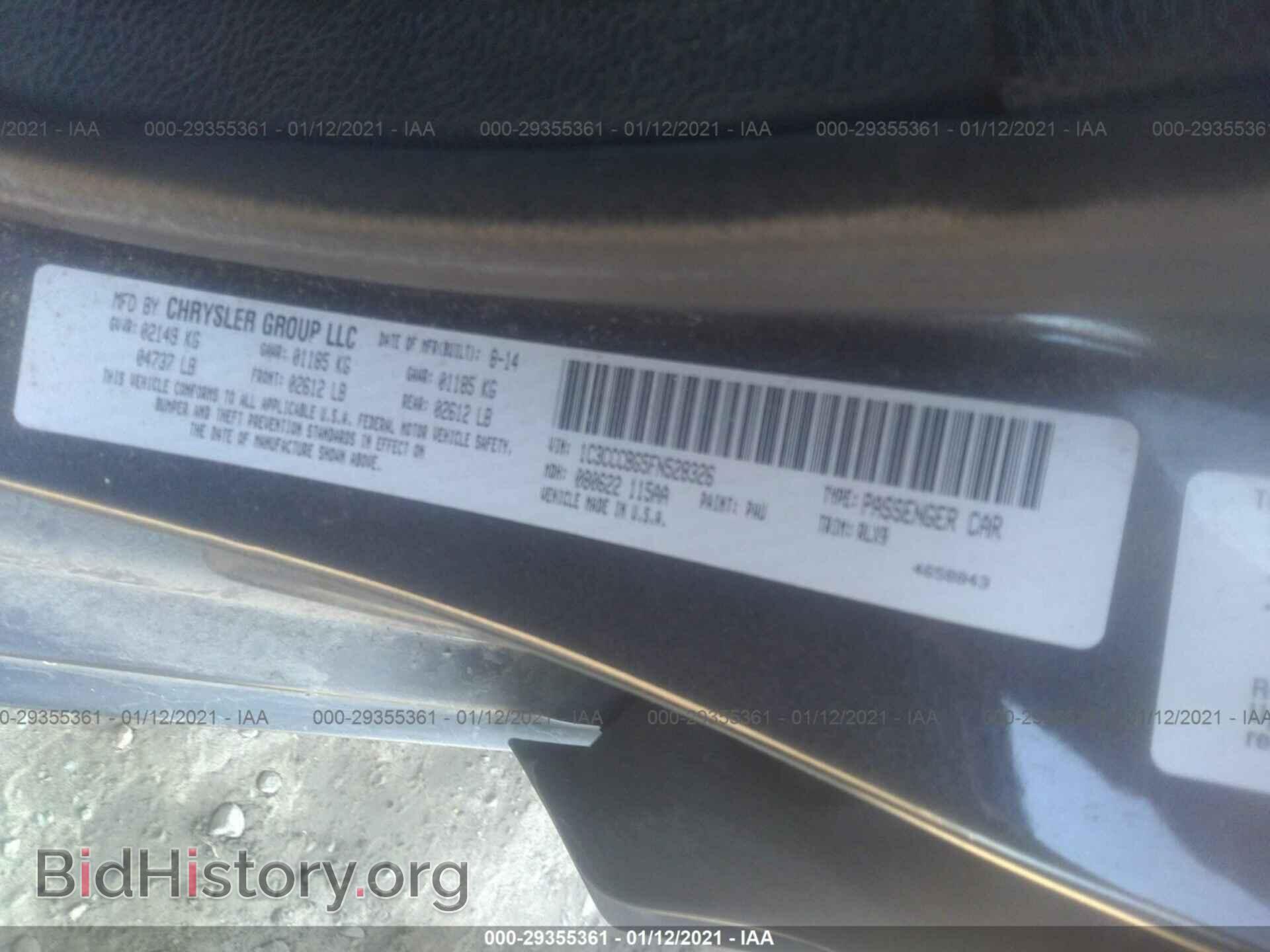 2015 CHRYSLER 200 - VIN: 1C3CCCBG5FN528326 - Фото 9