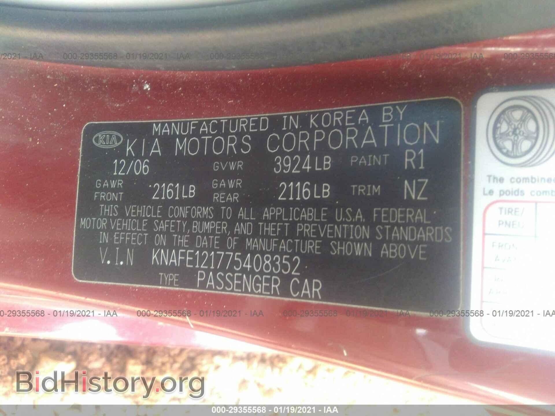2007 KIA SPECTRA - VIN: KNAFE121775408352 - Фото 9