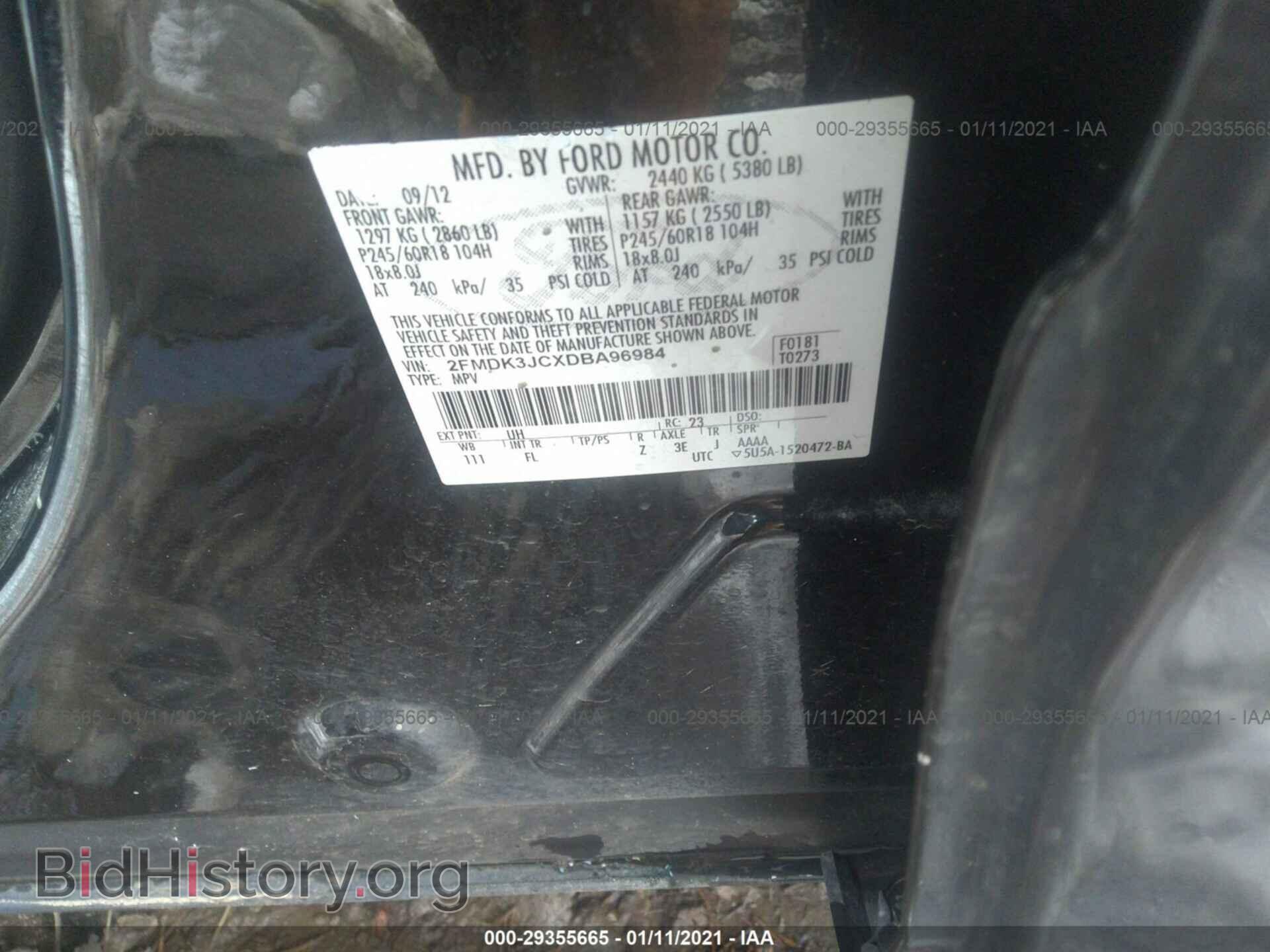 2013 FORD EDGE - VIN: 2FMDK3JCXDBA96984 - Фото 9