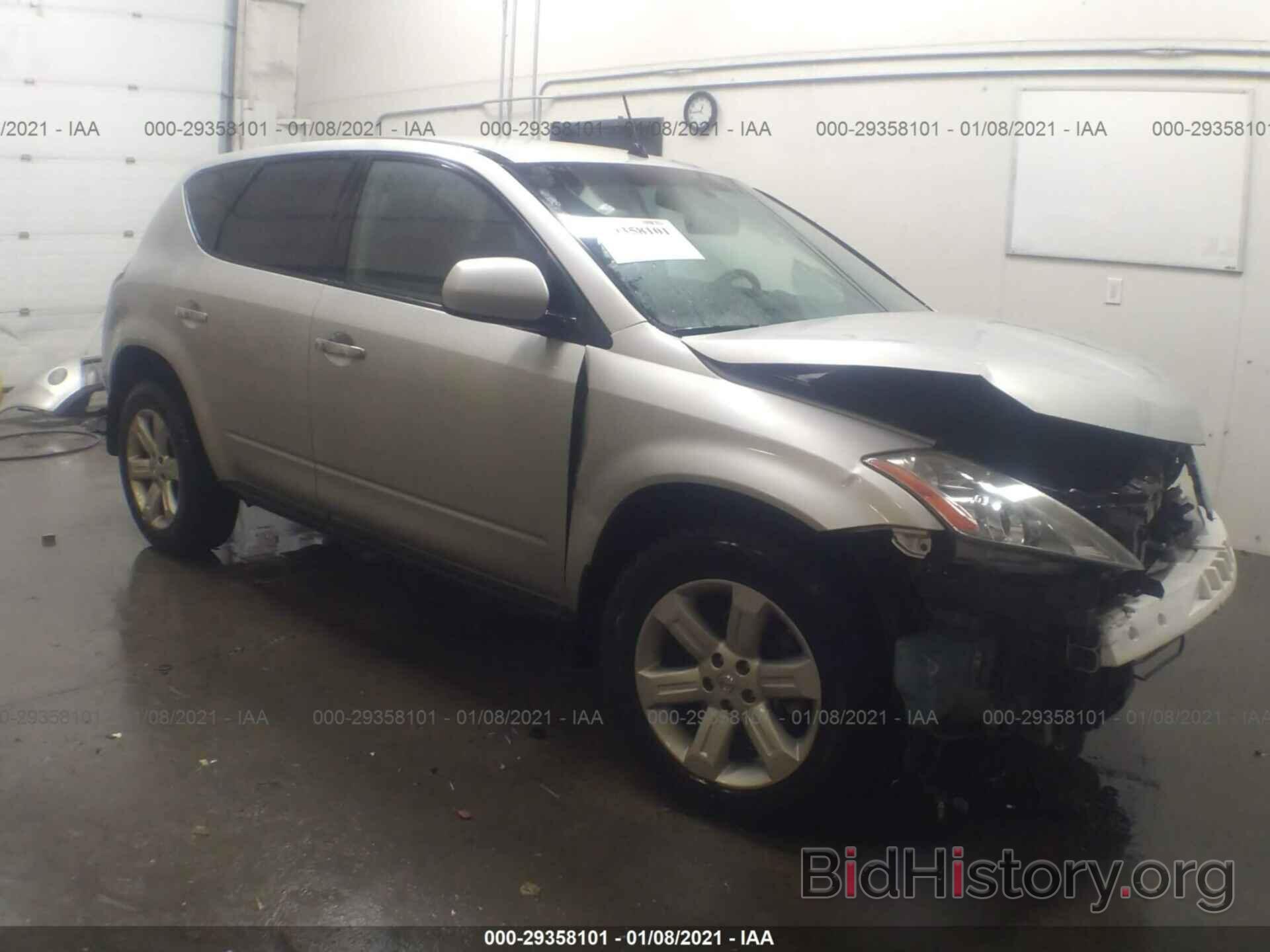 Фотография JN8AZ08W77W600982 - NISSAN MURANO 2007