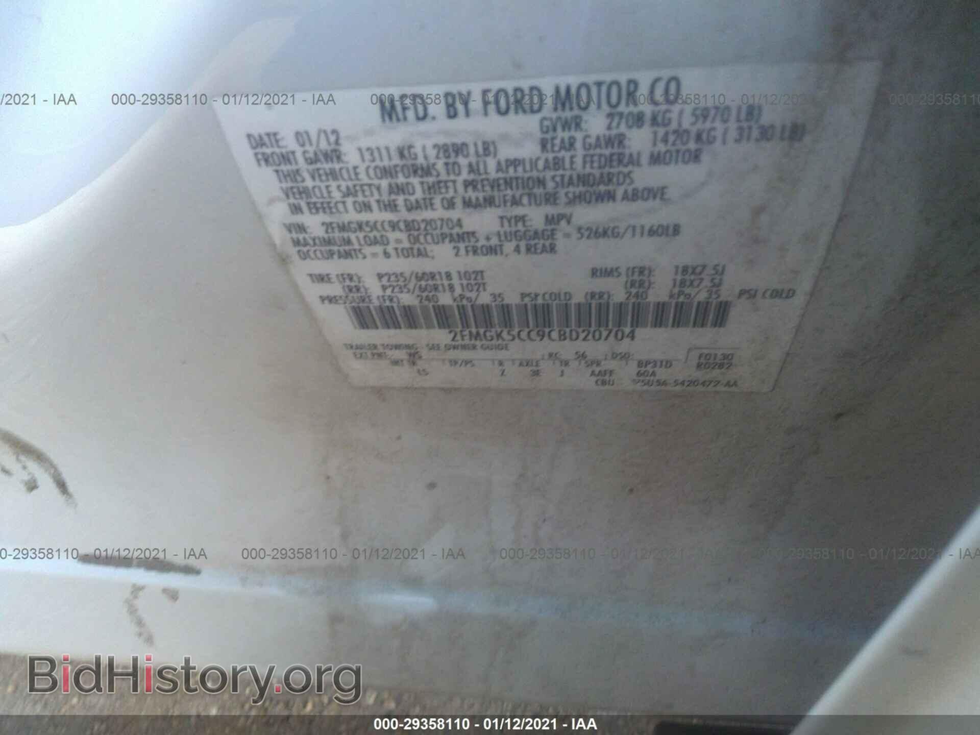 2012 FORD FLEX - VIN: 2FMGK5CC9CBD20704 - Photo 9
