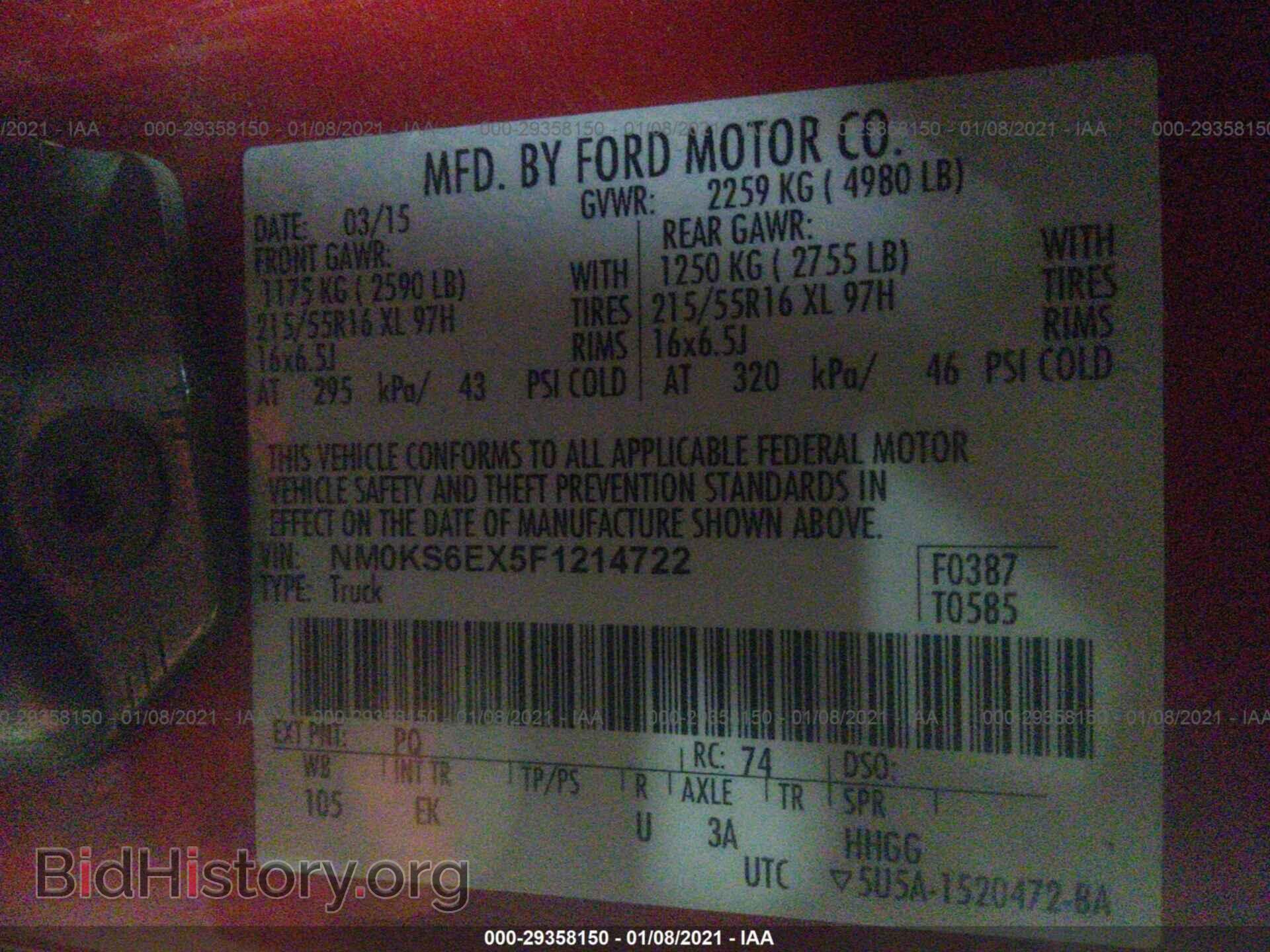 2015 FORD TRANSIT CONNECT - VIN: NM0KS6EX5F1214722 - Фото 9