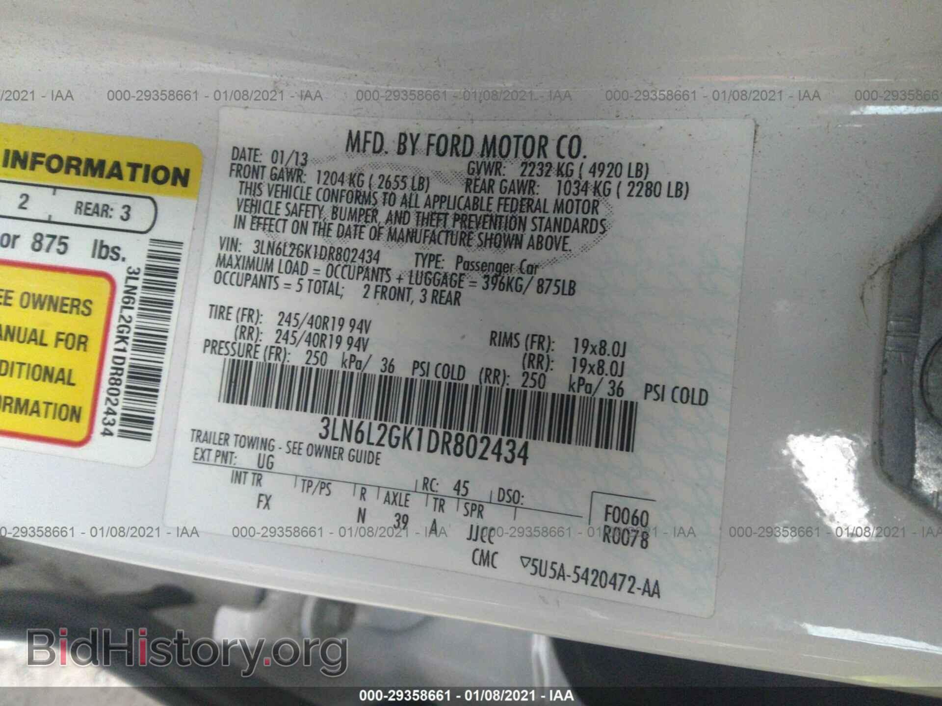 2013 LINCOLN MKZ - VIN: 3LN6L2GK1DR802434 - Фото 9