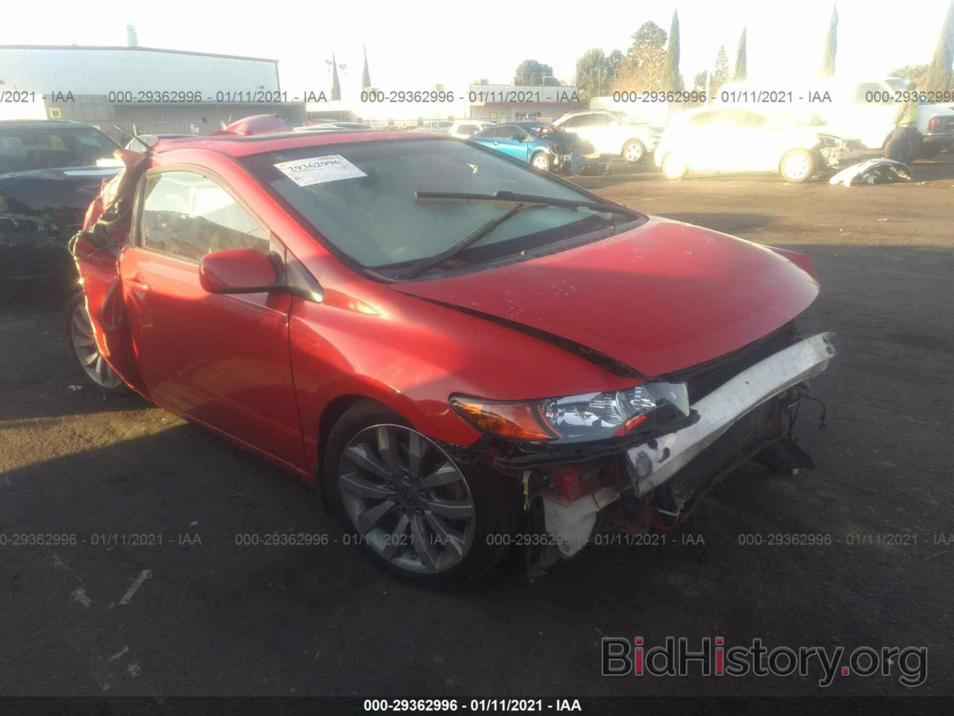 Photo 2HGFG21549H702375 - HONDA CIVIC CPE 2009