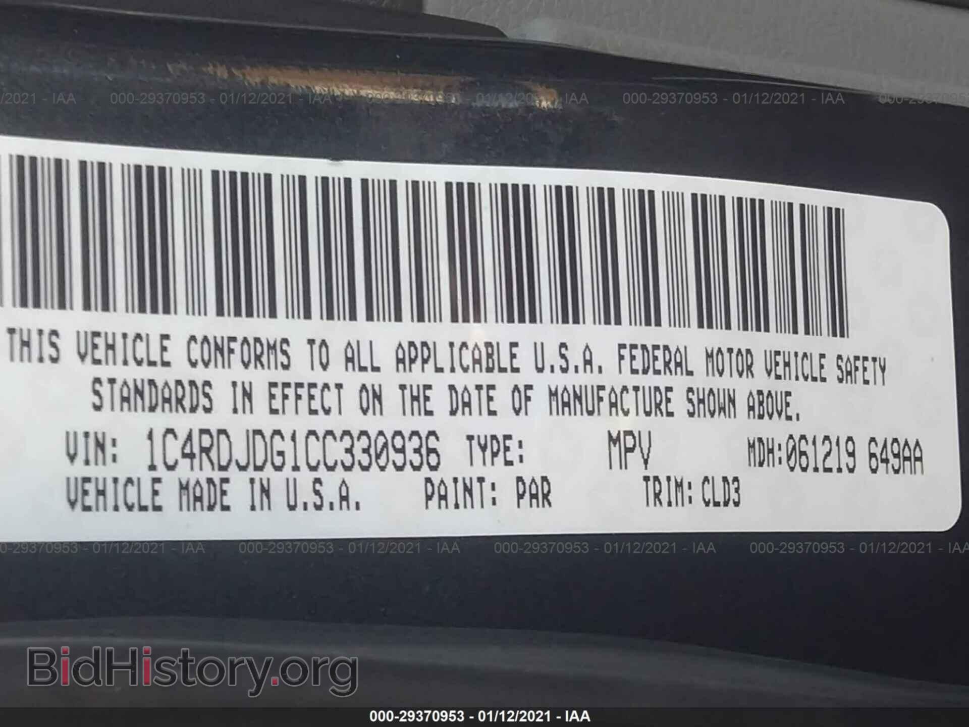 2012 DODGE DURANGO - VIN: 1C4RDJDG1CC330936 - Photo 9
