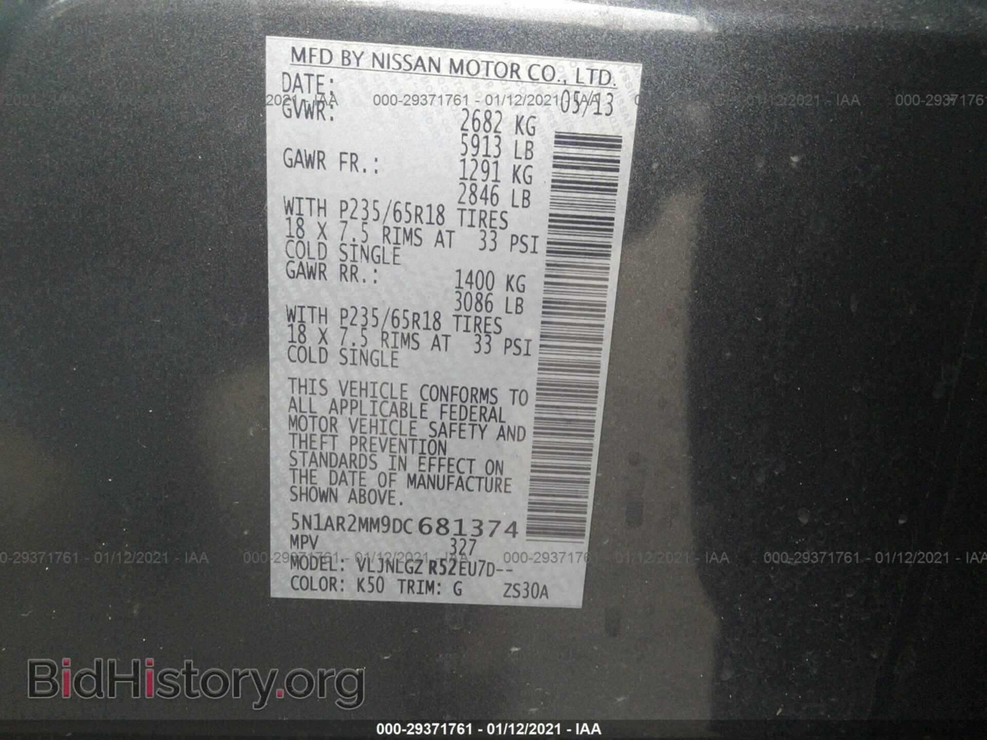 2013 NISSAN PATHFINDER - VIN: 5N1AR2MM9DC681374 - Фото 9